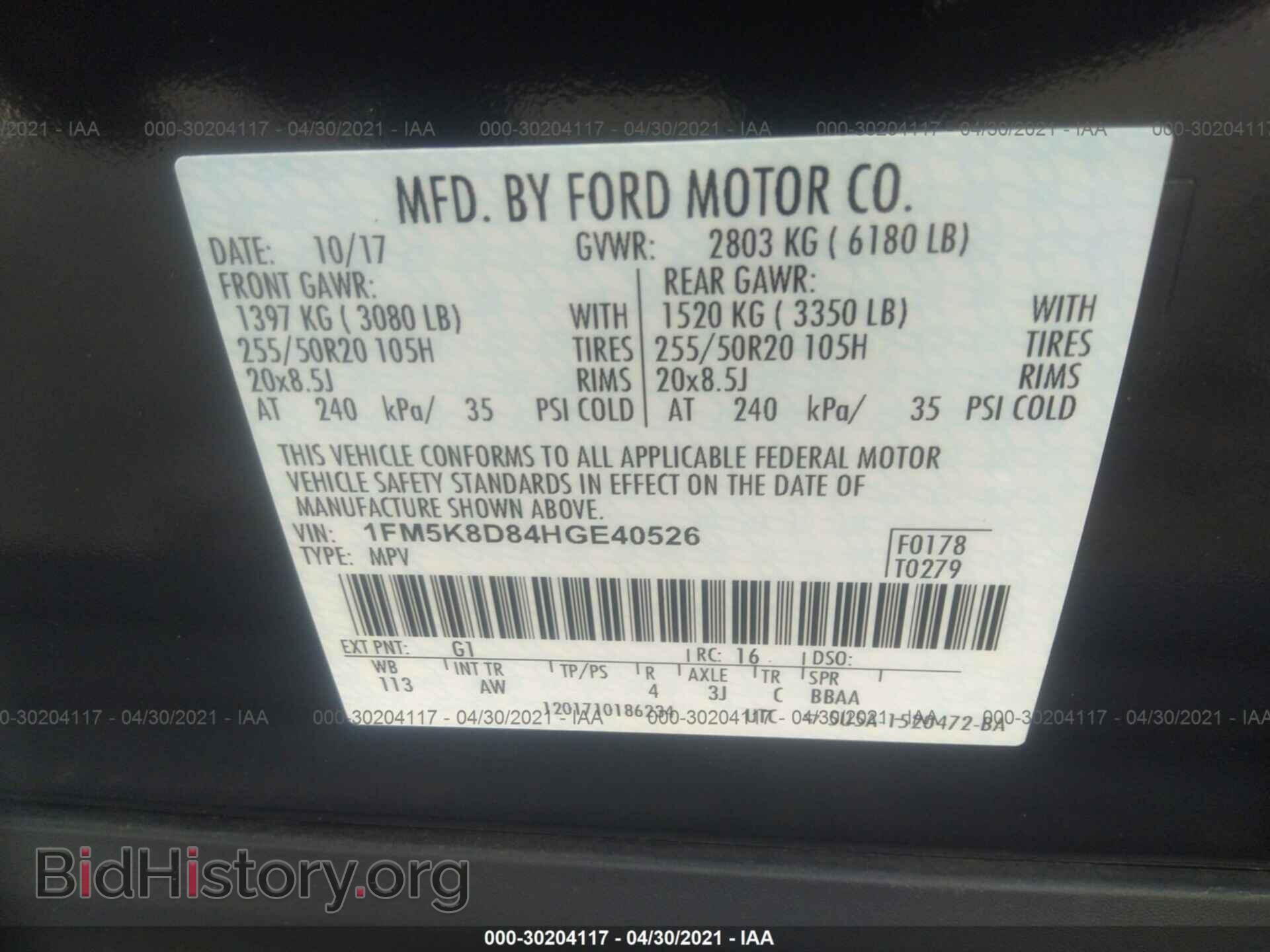 2017 FORD EXPLORER - VIN: 1FM5K8D84HGE40526 - Photo 9