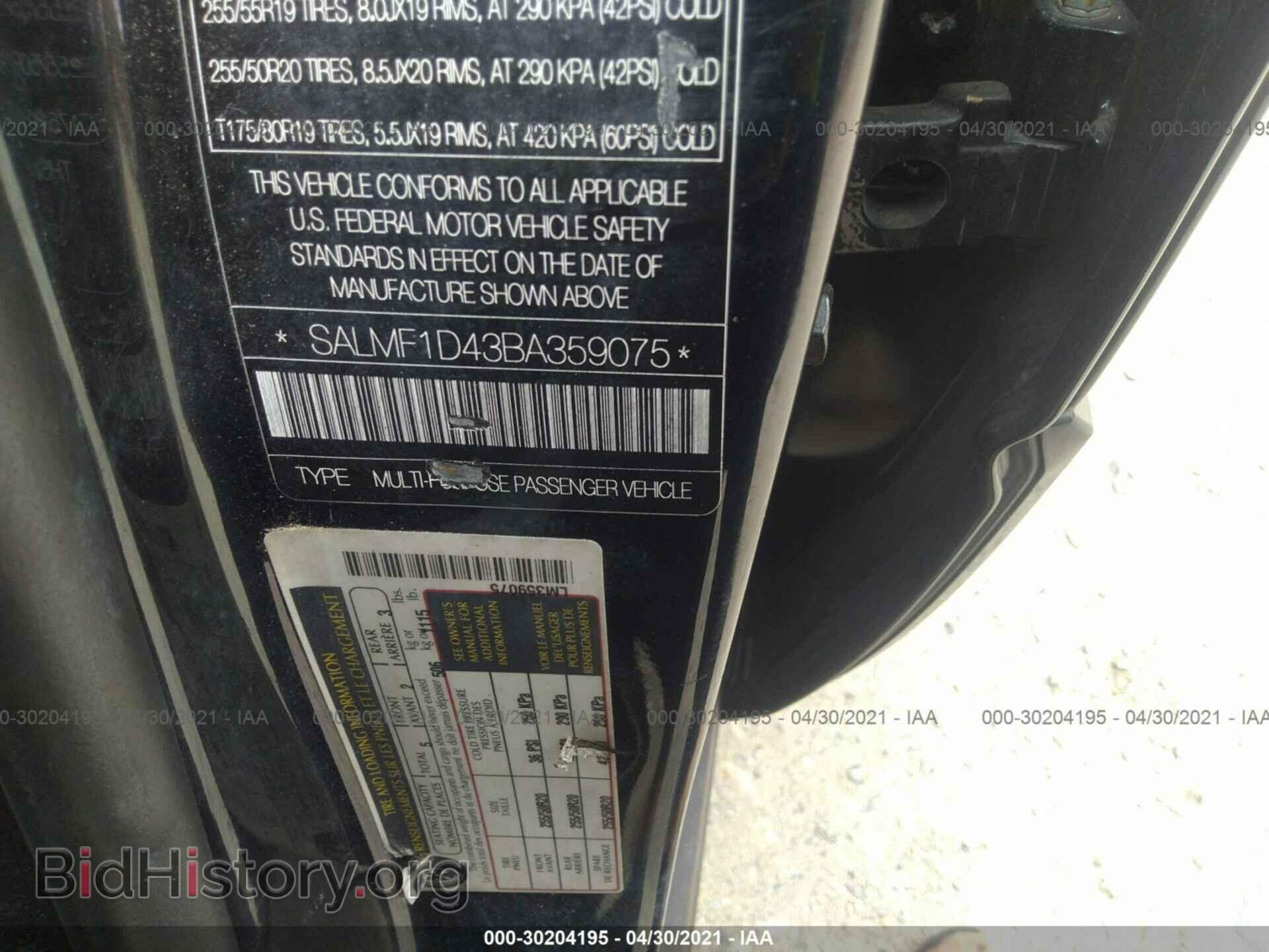 2011 LAND ROVER RANGE ROVER - VIN: SALMF1D43BA359075 - Фото 9