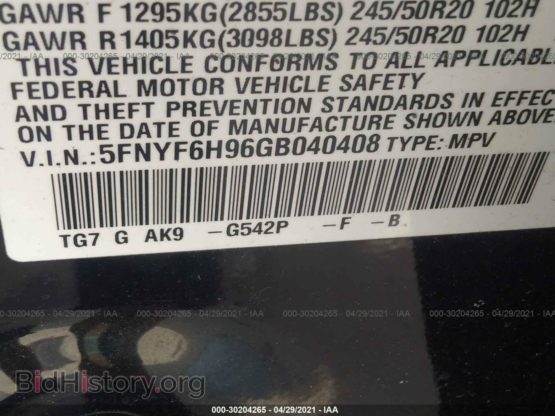 2016 HONDA PILOT - VIN: 5FNYF6H96GB040408 - Фото 9