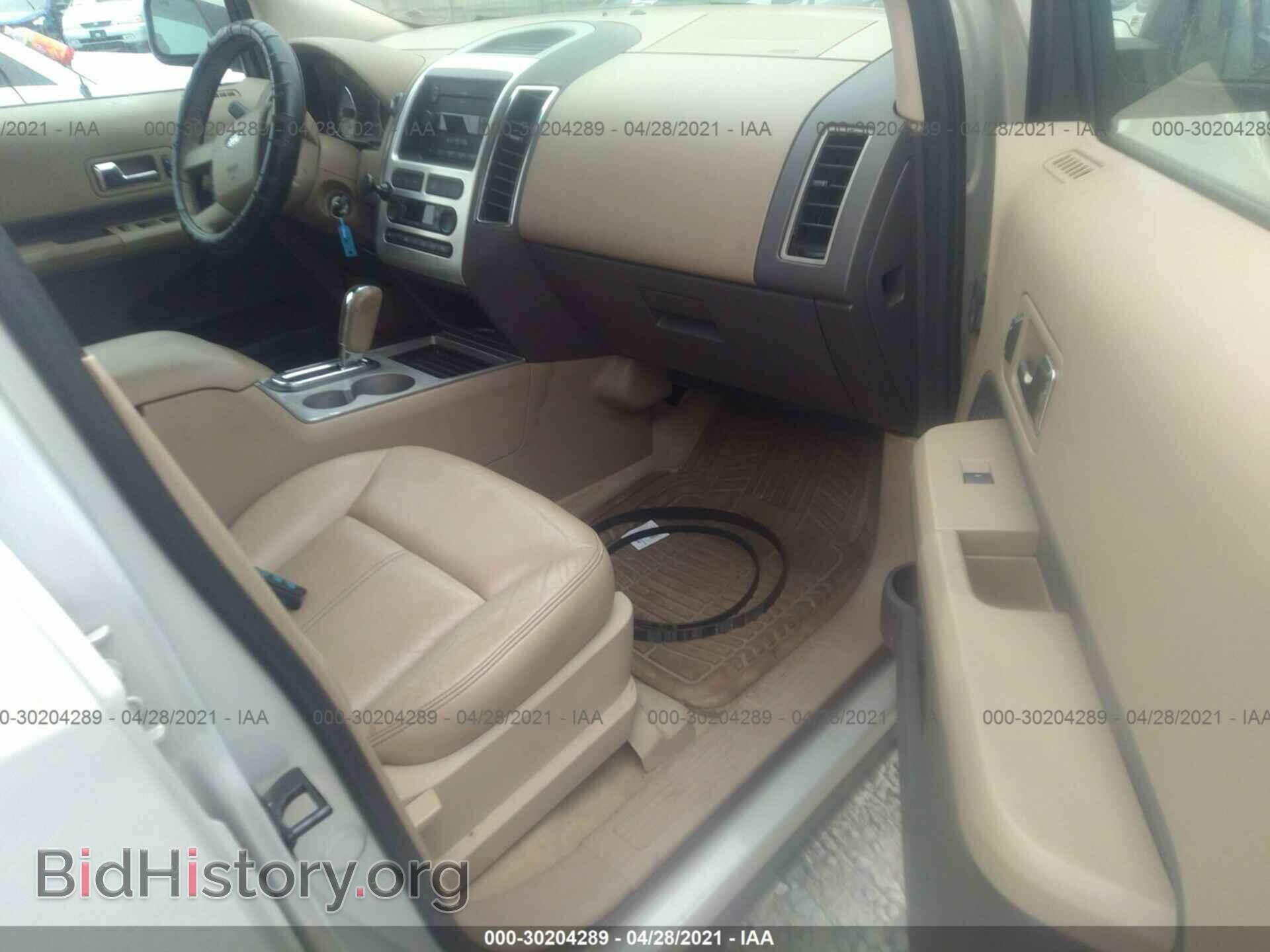 2007 FORD EDGE - VIN: 2FMDK48C87BA55317 - Photo 5