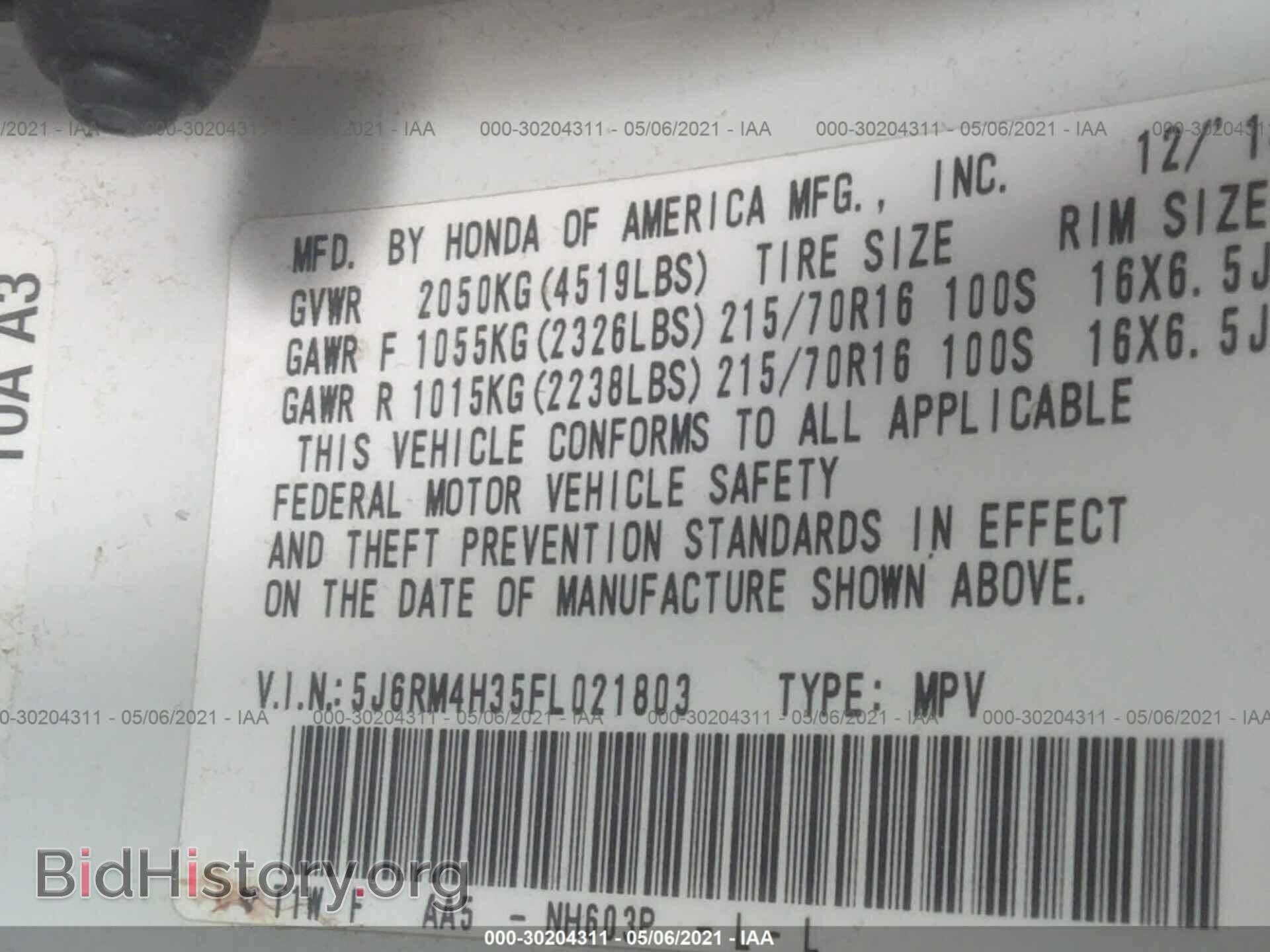 2015 HONDA CR-V - VIN: 5J6RM4H35FL021803 - Фото 9