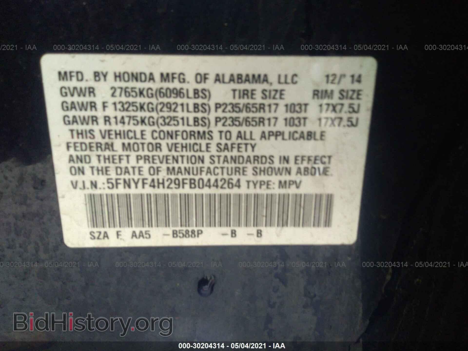 2015 HONDA PILOT - VIN: 5FNYF4H29FB044264 - Фото 9