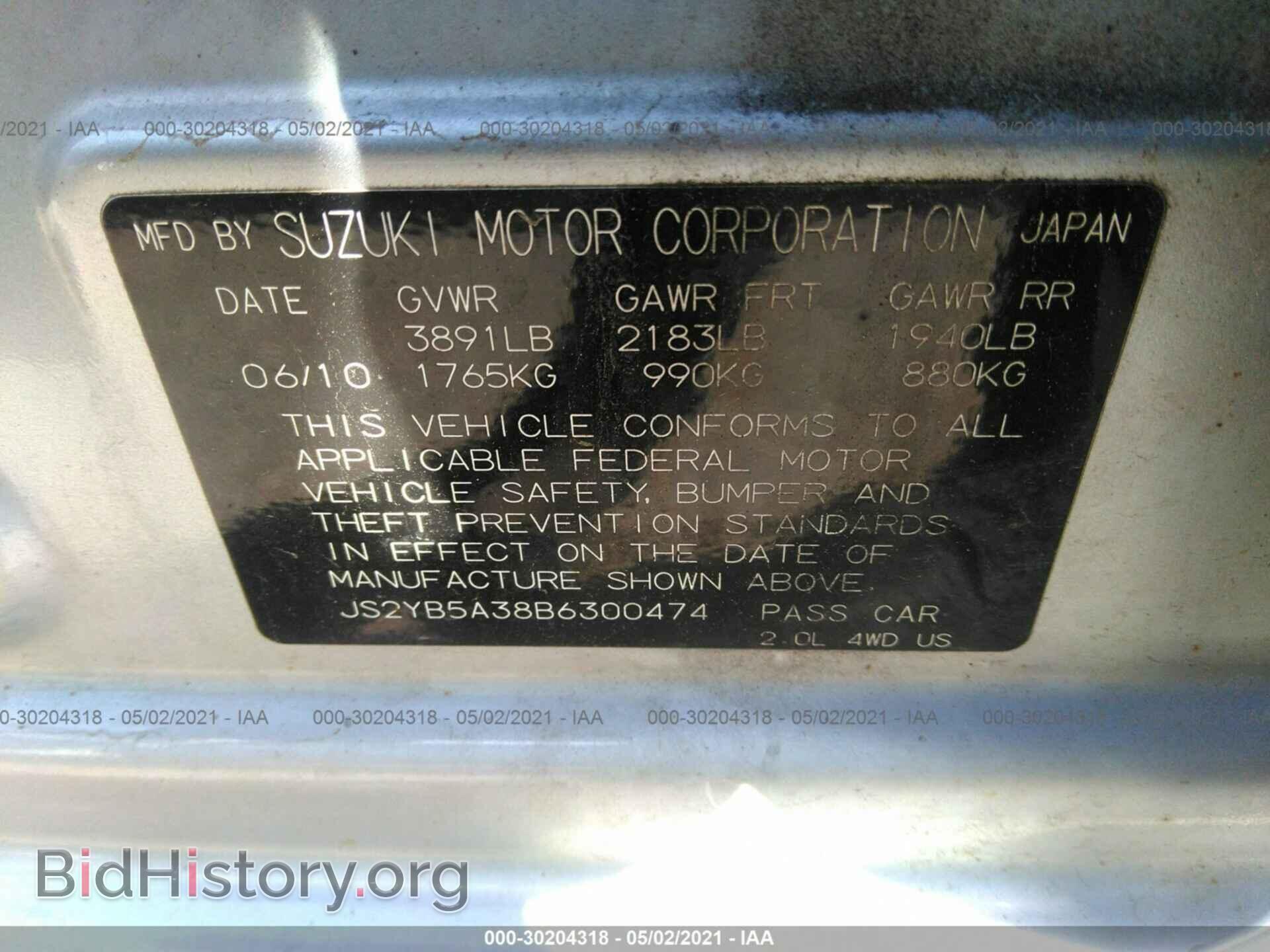 2011 SUZUKI SX4 - VIN: JS2YB5A38B6300474 - Photo 9