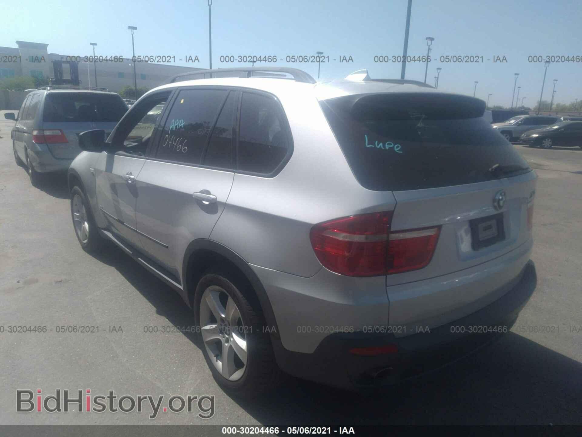2008 BMW X5 - VIN: 5UXFE43578L027294 - Фото 3