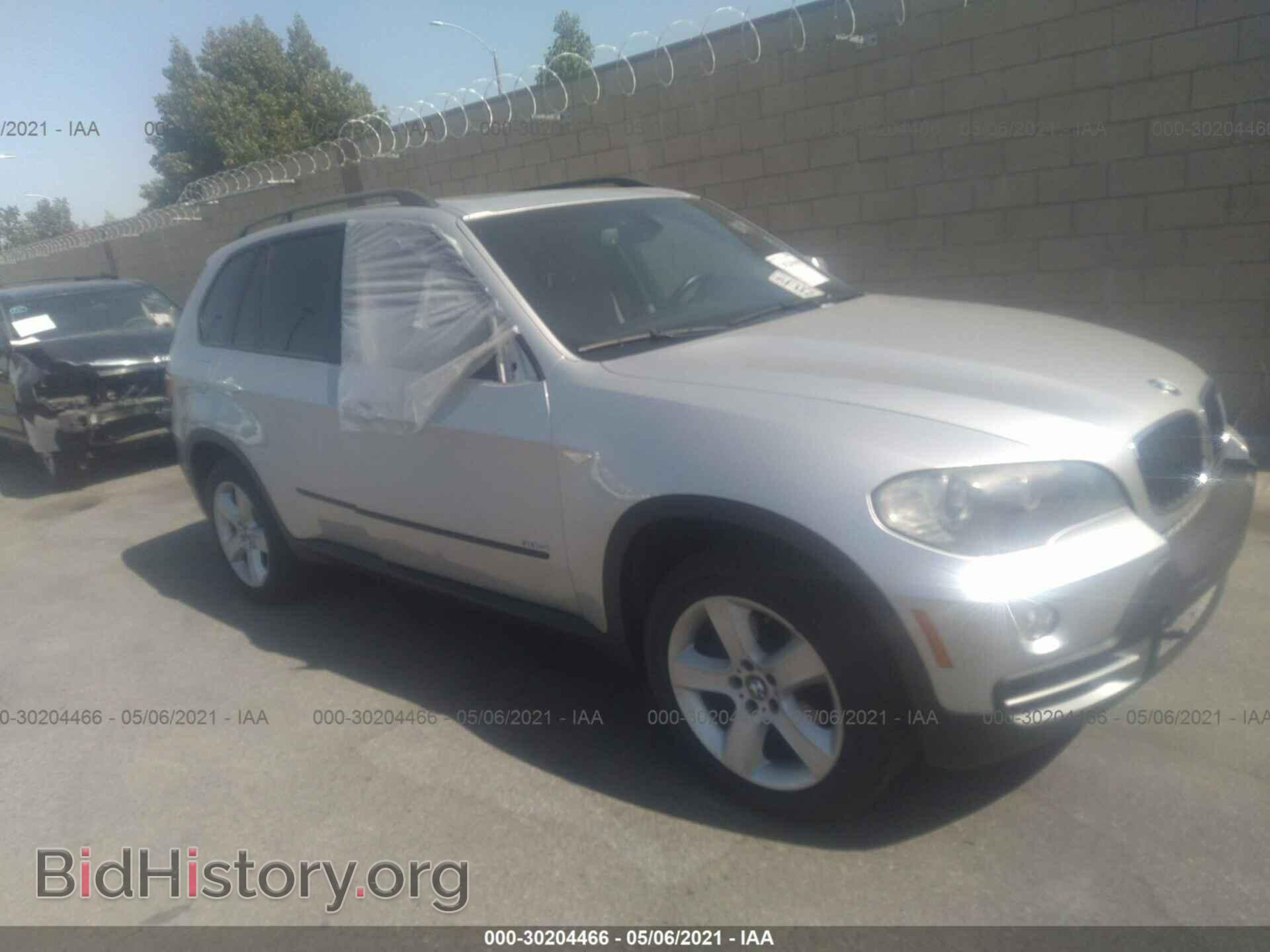 2008 BMW X5 - VIN: 5UXFE43578L027294 - Фото 6
