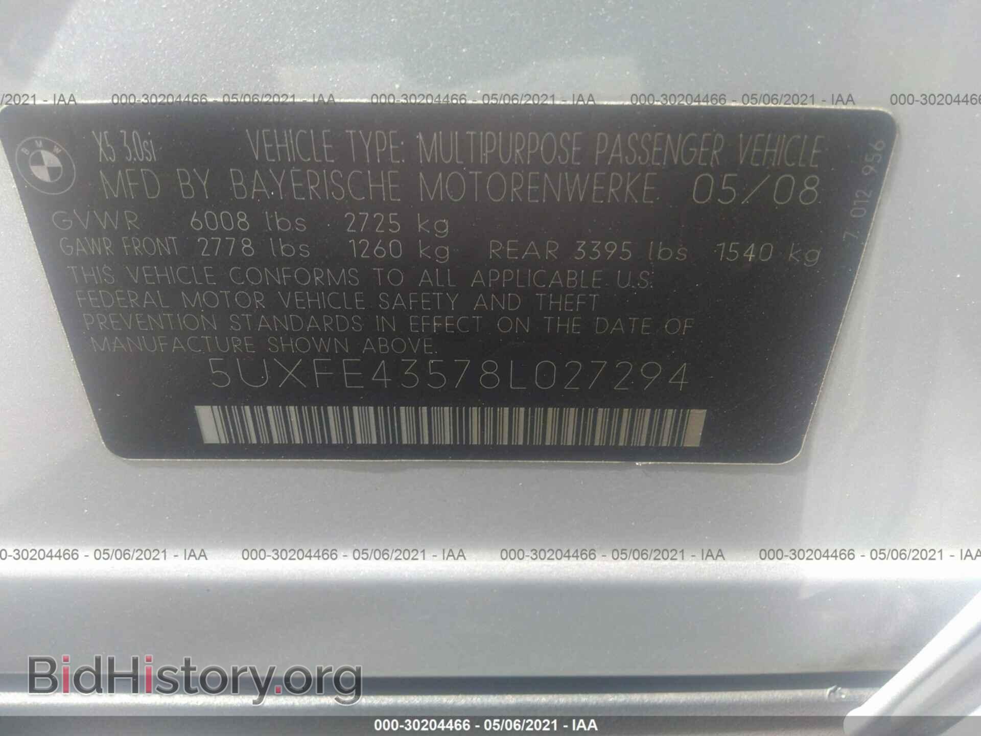 2008 BMW X5 - VIN: 5UXFE43578L027294 - Фото 9