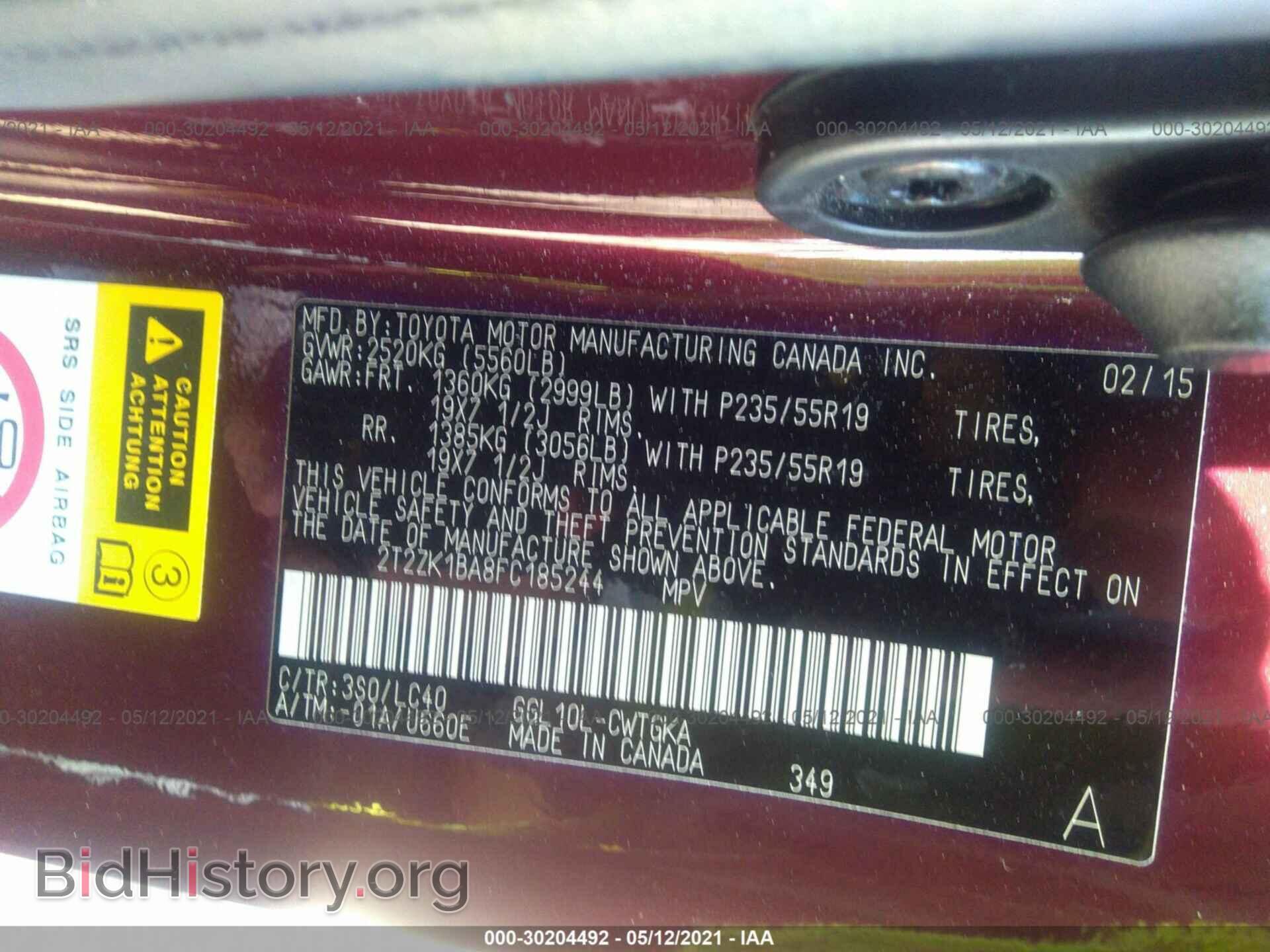 2015 LEXUS RX 350 - VIN: 2T2ZK1BA8FC185244 - Фото 9