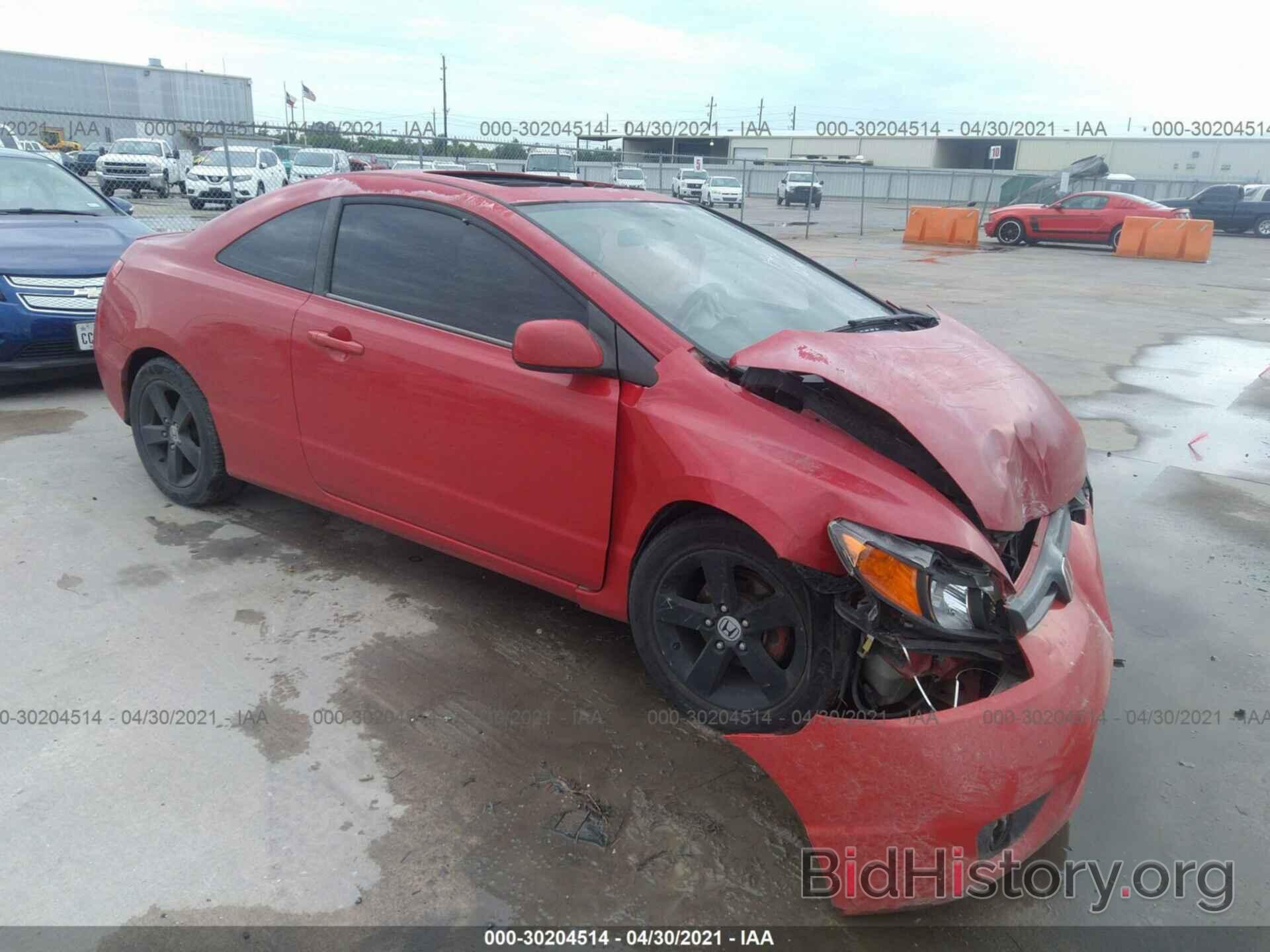 Photo 2HGFG11836H570516 - HONDA CIVIC CPE 2006