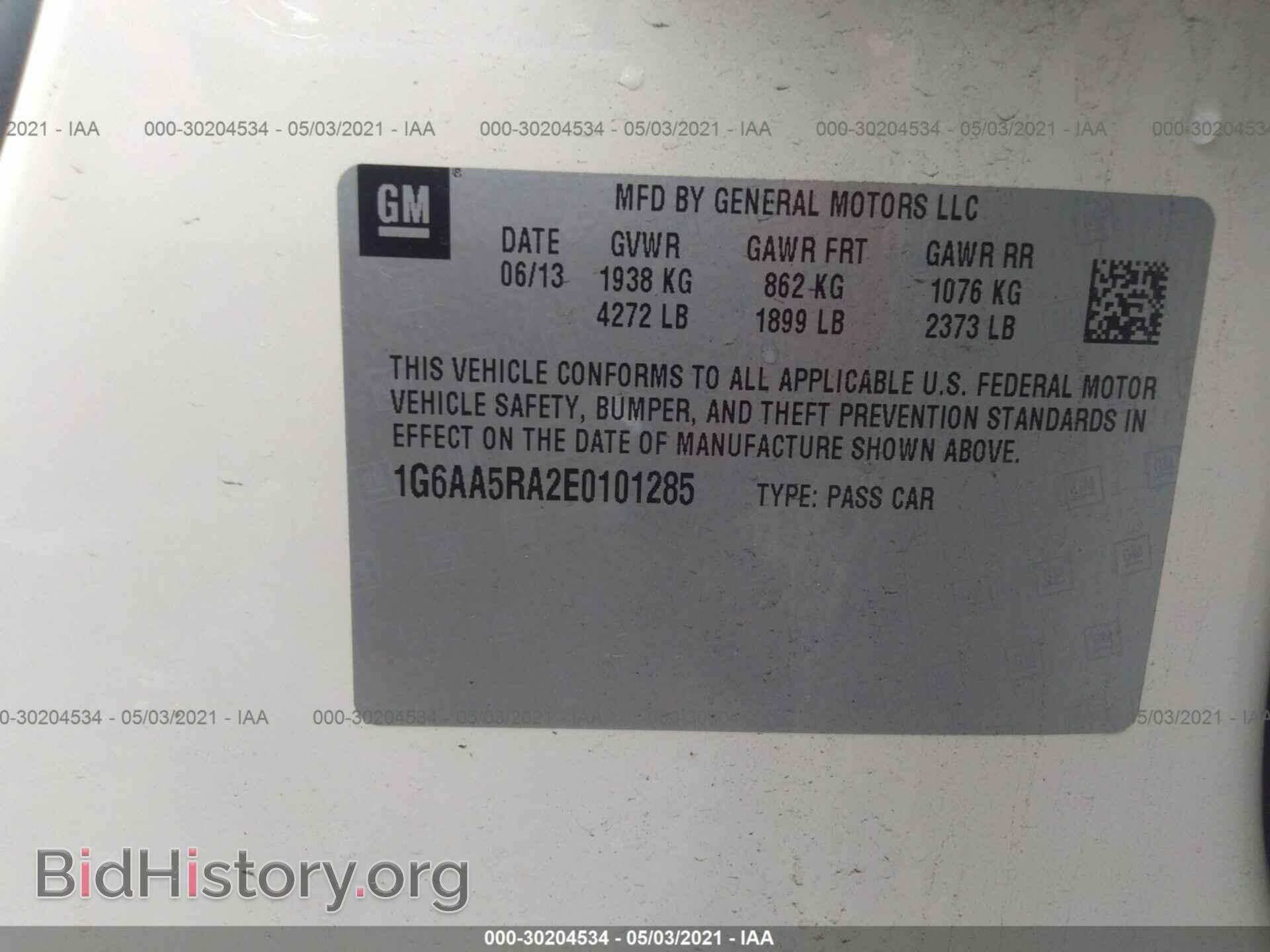 2014 CADILLAC ATS - VIN: 1G6AA5RA2E0101285 - Фото 9