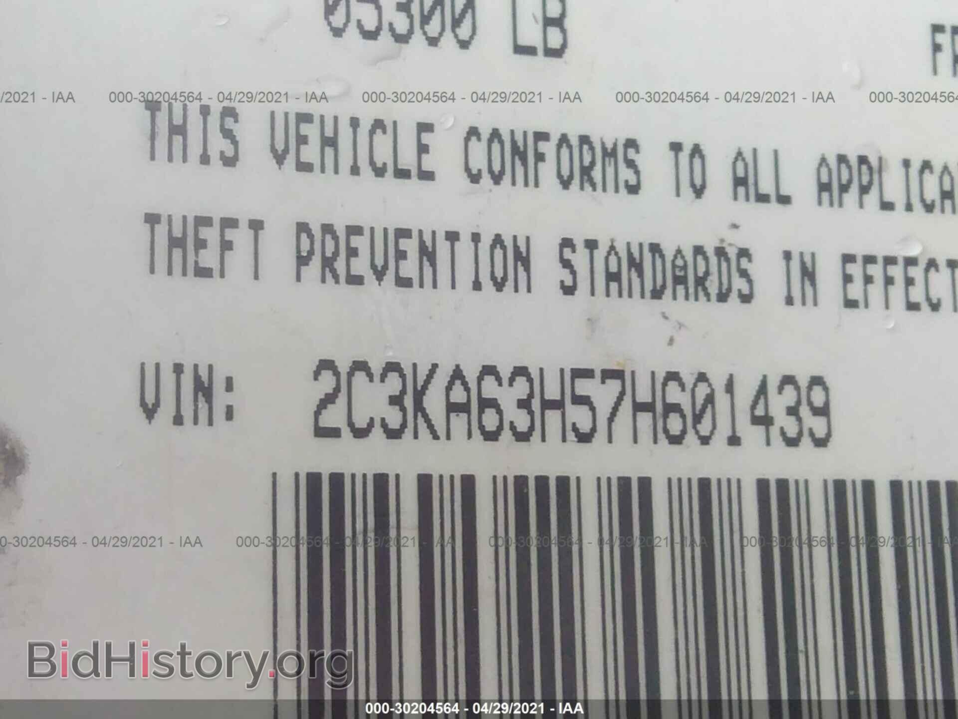2007 CHRYSLER 300 - VIN: 2C3KA63H57H601439 - Фото 9