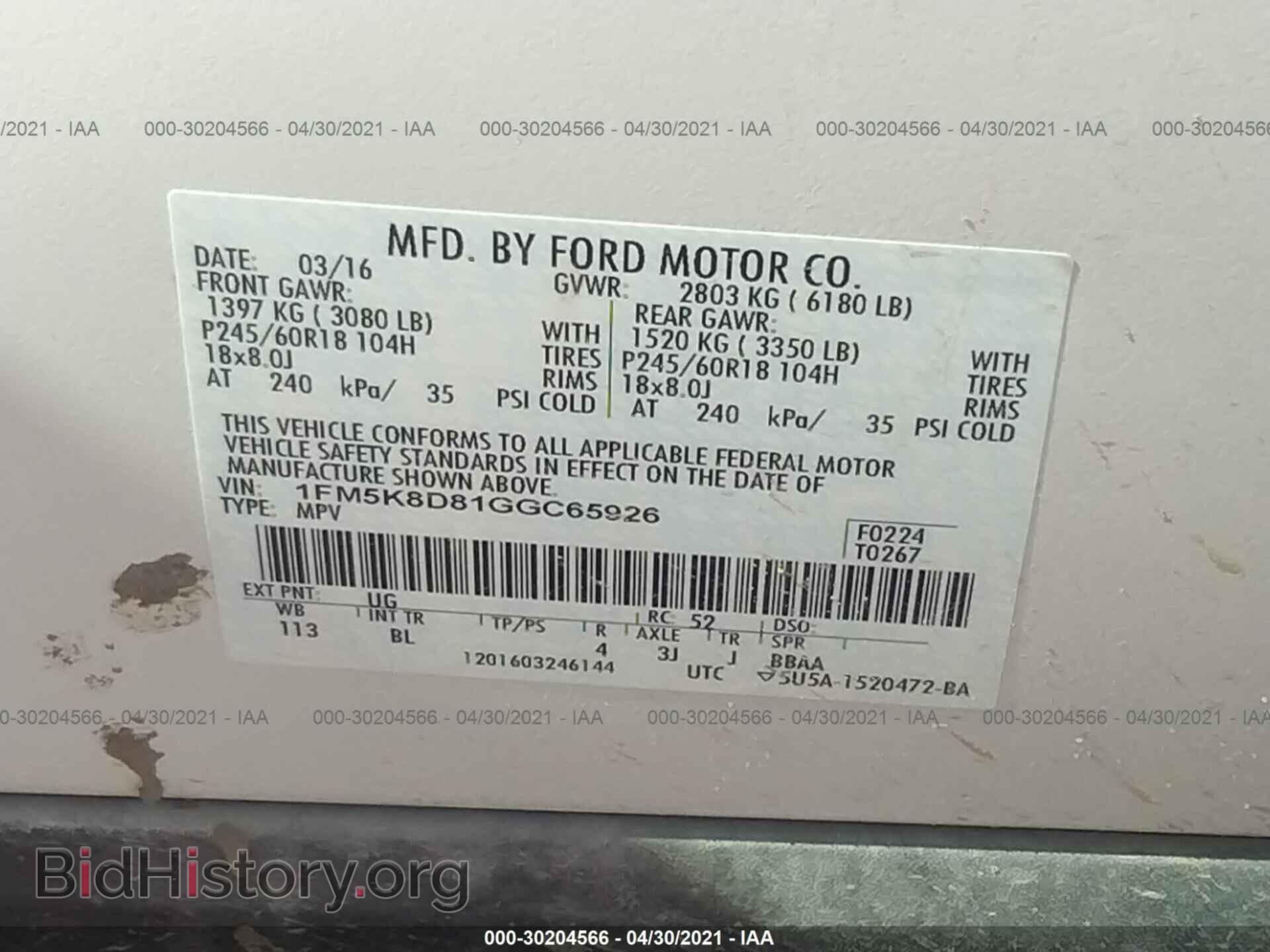 2016 FORD EXPLORER - VIN: 1FM5K8D81GGC65926 - Photo 9