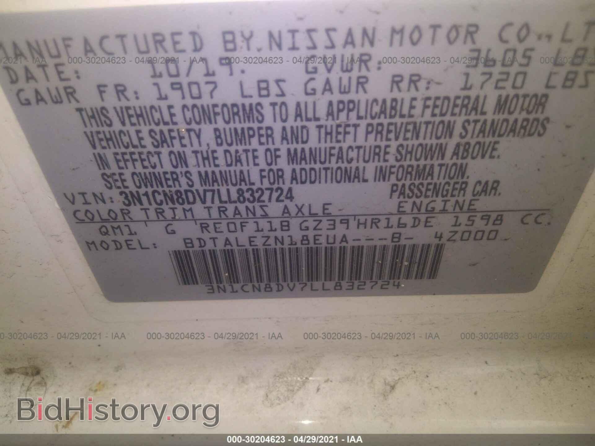 2020 NISSAN VERSA - VIN: 3N1CN8DV7LL832724 - Фото 9