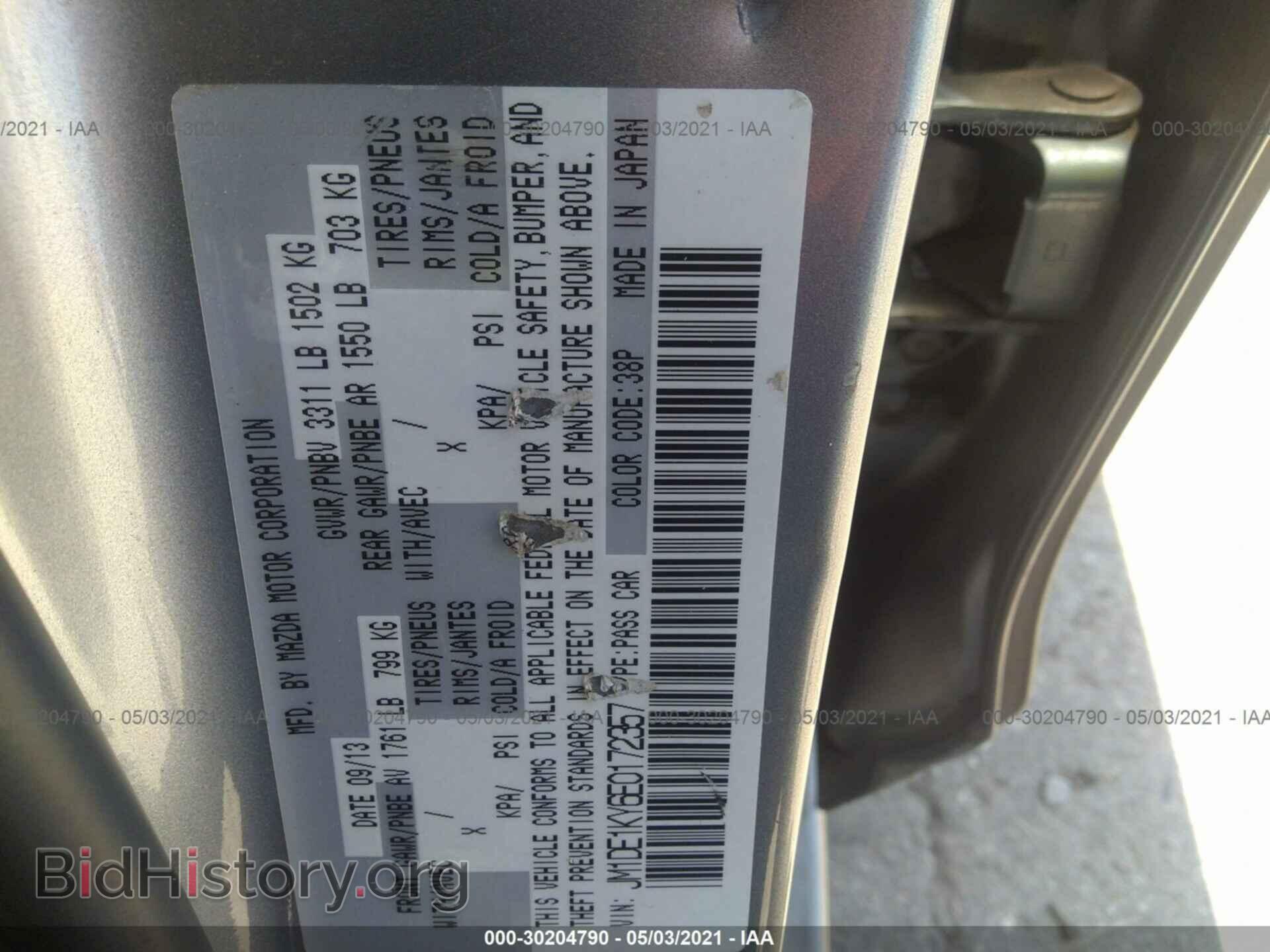 2014 MAZDA MAZDA2 - VIN: JM1DE1KY6E0172357 - Фото 9