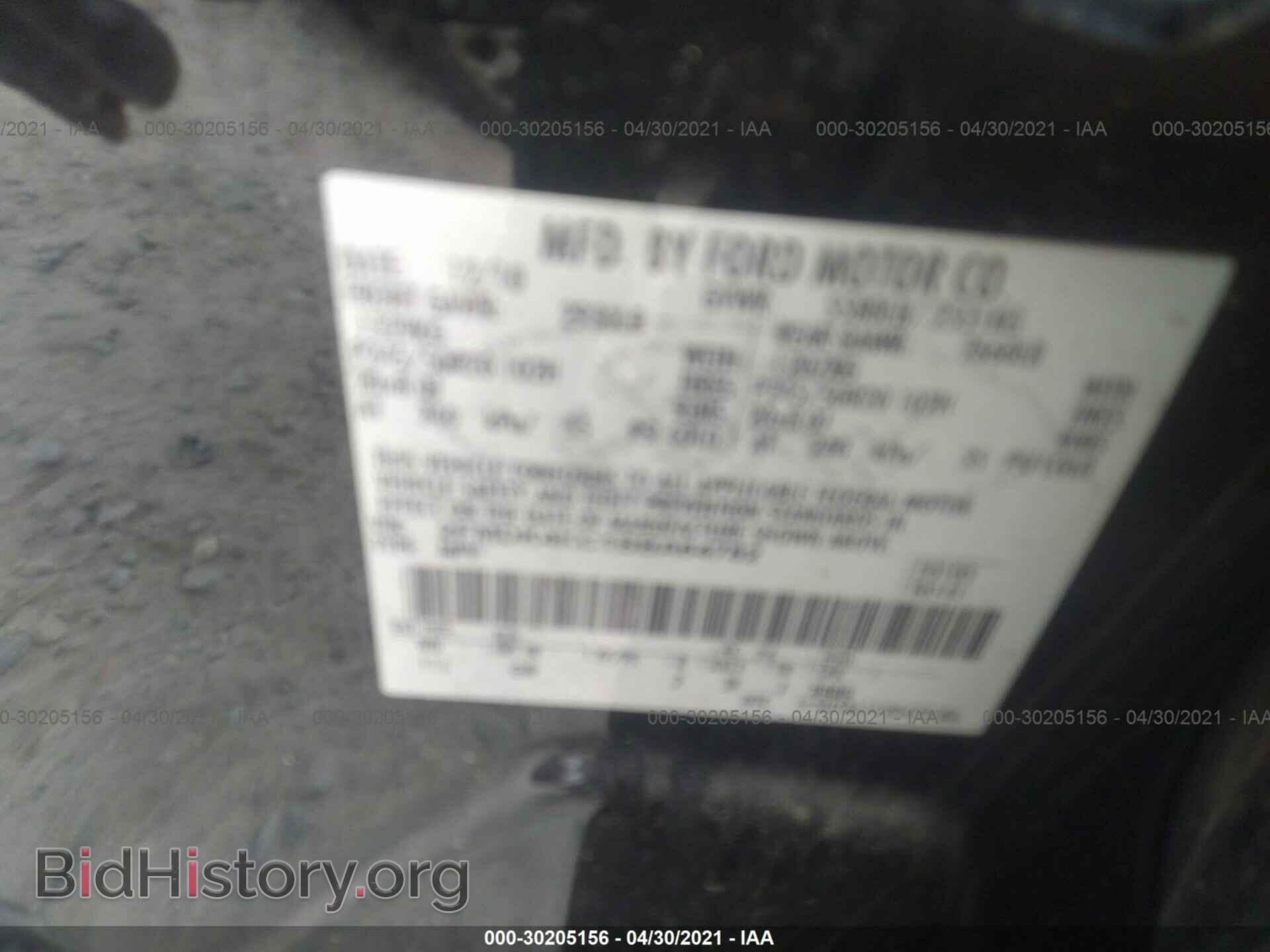 2011 FORD EDGE - VIN: 2FMDK4KC1BBA64782 - Фото 9