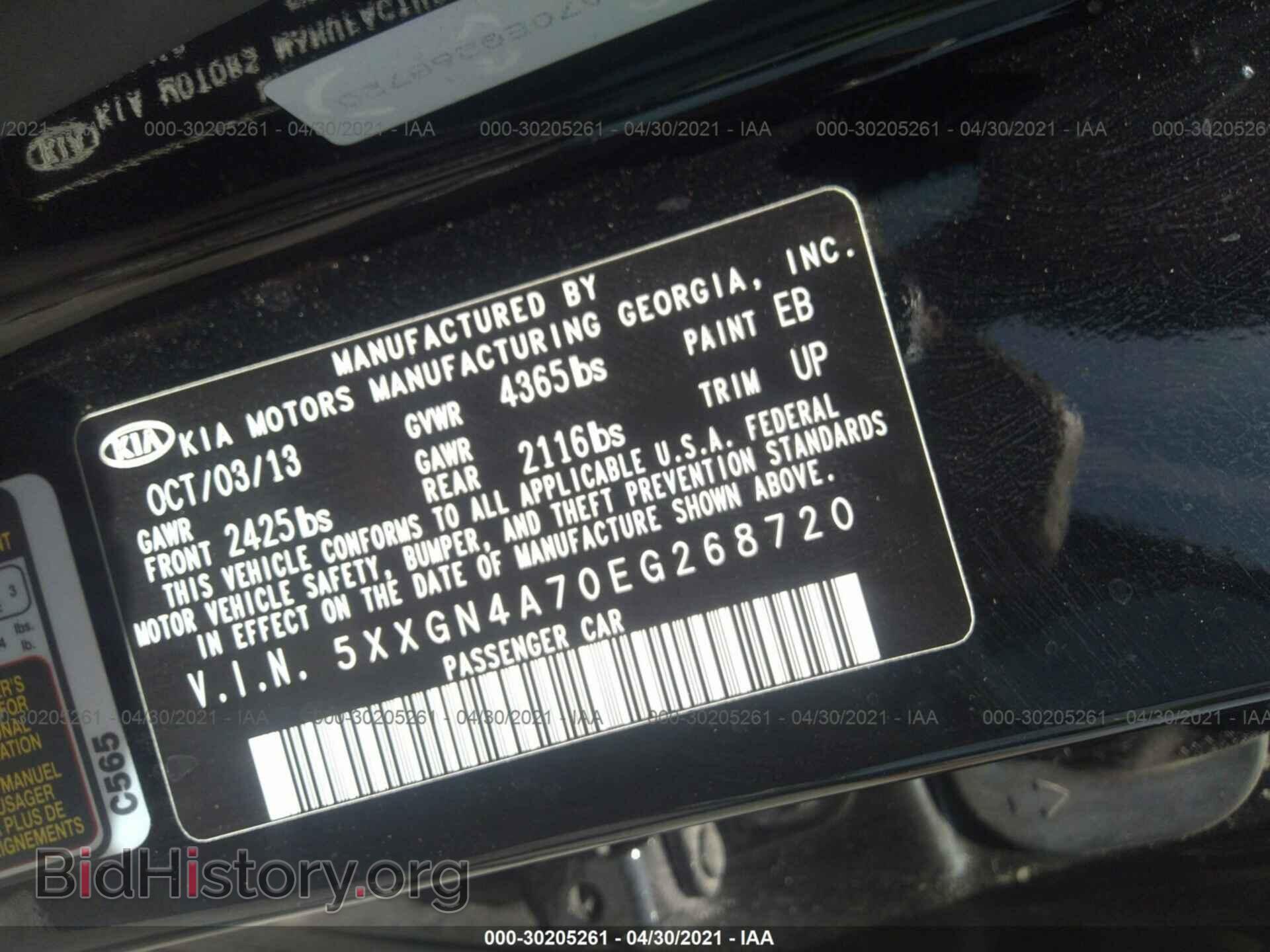 2014 KIA OPTIMA - VIN: 5XXGN4A70EG268720 - Фото 9