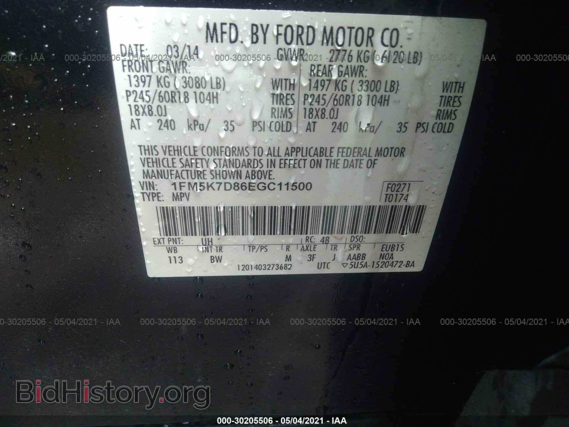 2014 FORD EXPLORER - VIN: 1FM5K7D86EGC11500 - Photo 9
