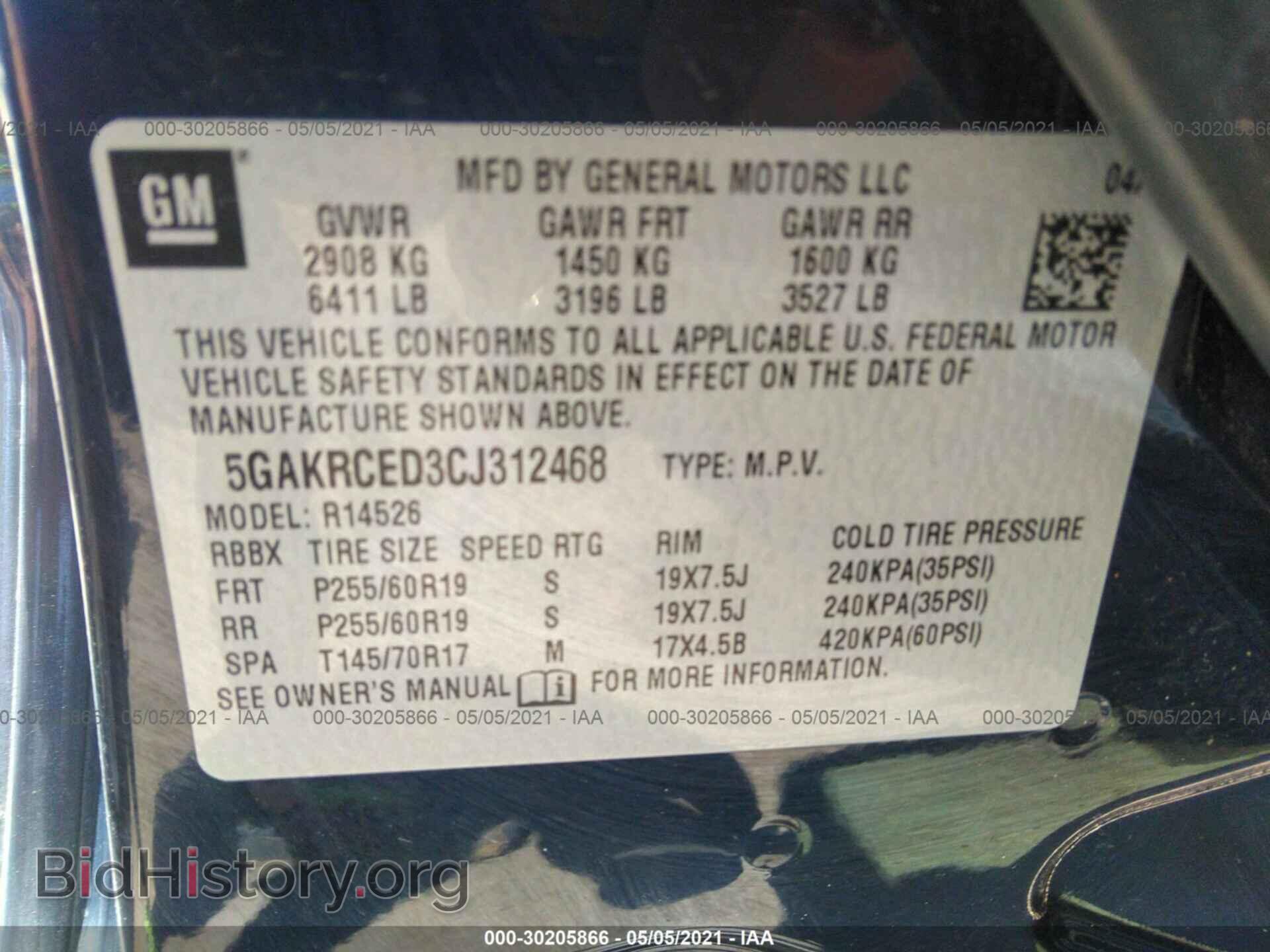 2012 BUICK ENCLAVE - VIN: 5GAKRCED3CJ312468 - Photo 8