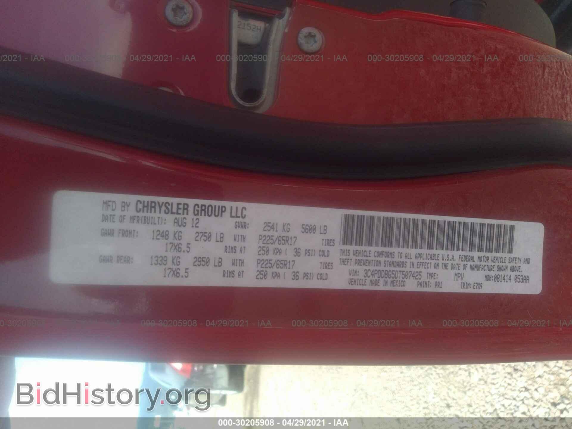 2013 DODGE JOURNEY - VIN: 3C4PDDBG5DT507425 - Фото 9