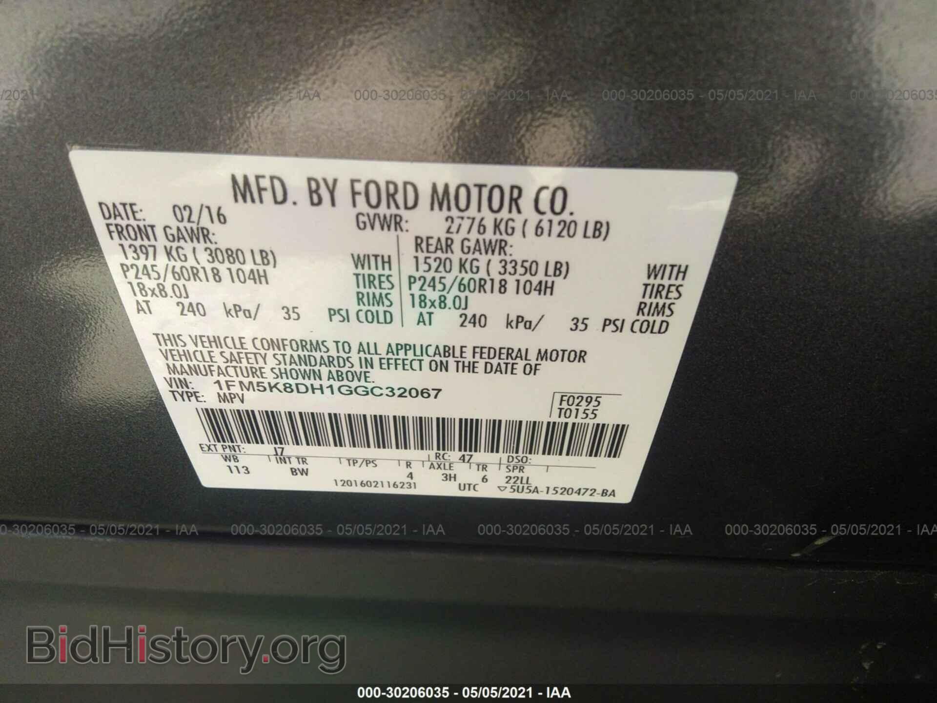 2016 FORD EXPLORER - VIN: 1FM5K8DH1GGC32067 - Фото 9