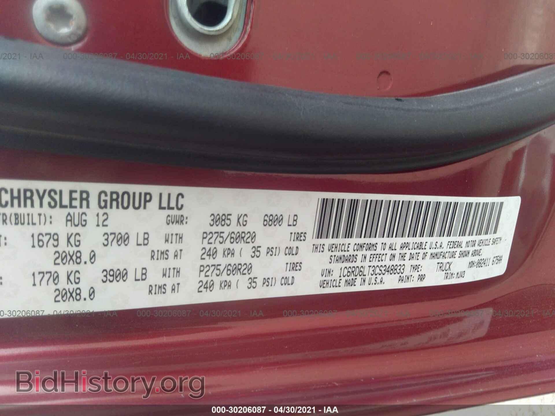 2012 RAM 1500 - VIN: 1C6RD6LT3CS348833 - Photo 9
