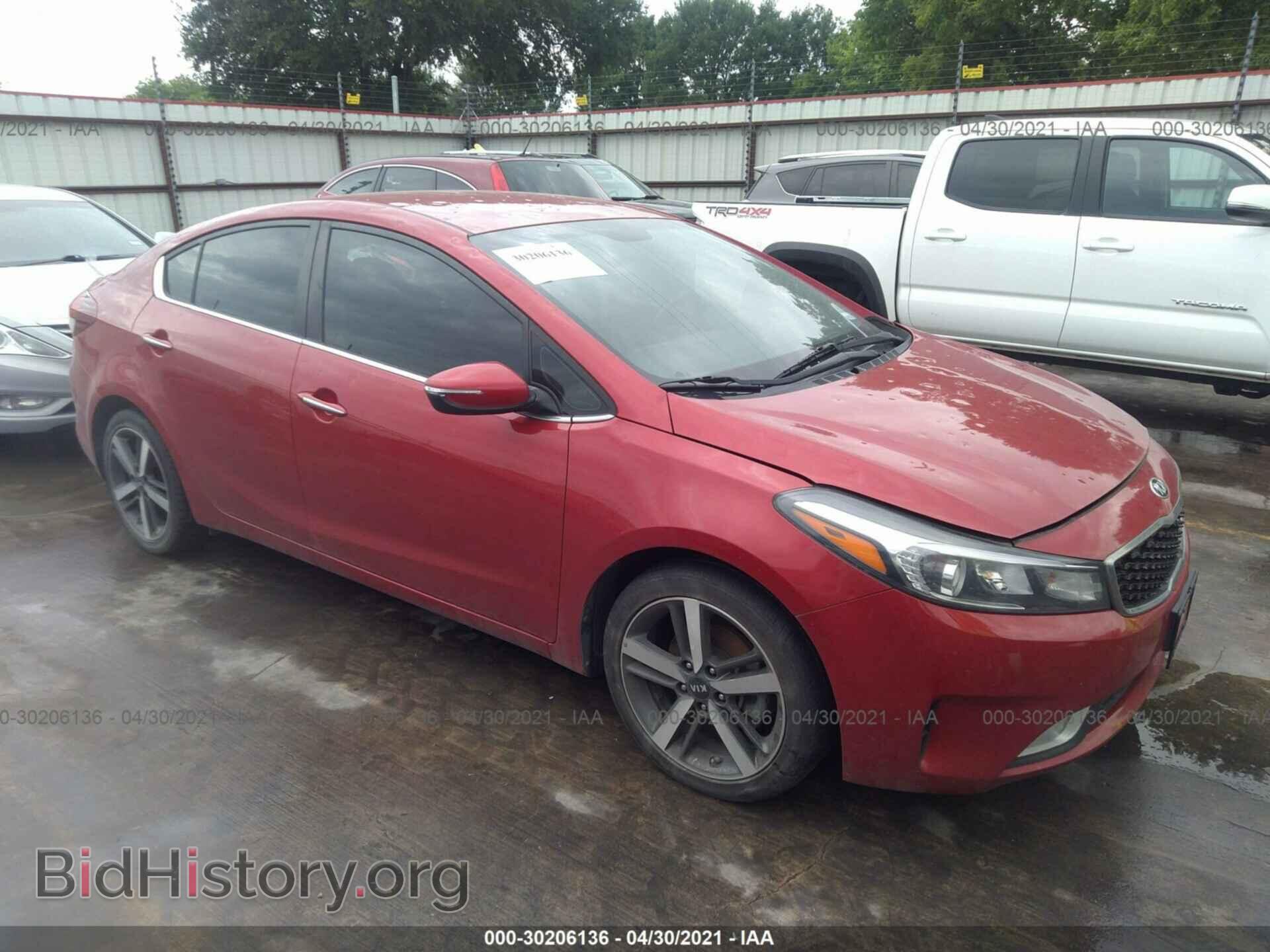 Фотография 3KPFL4A82HE093166 - KIA FORTE 2017