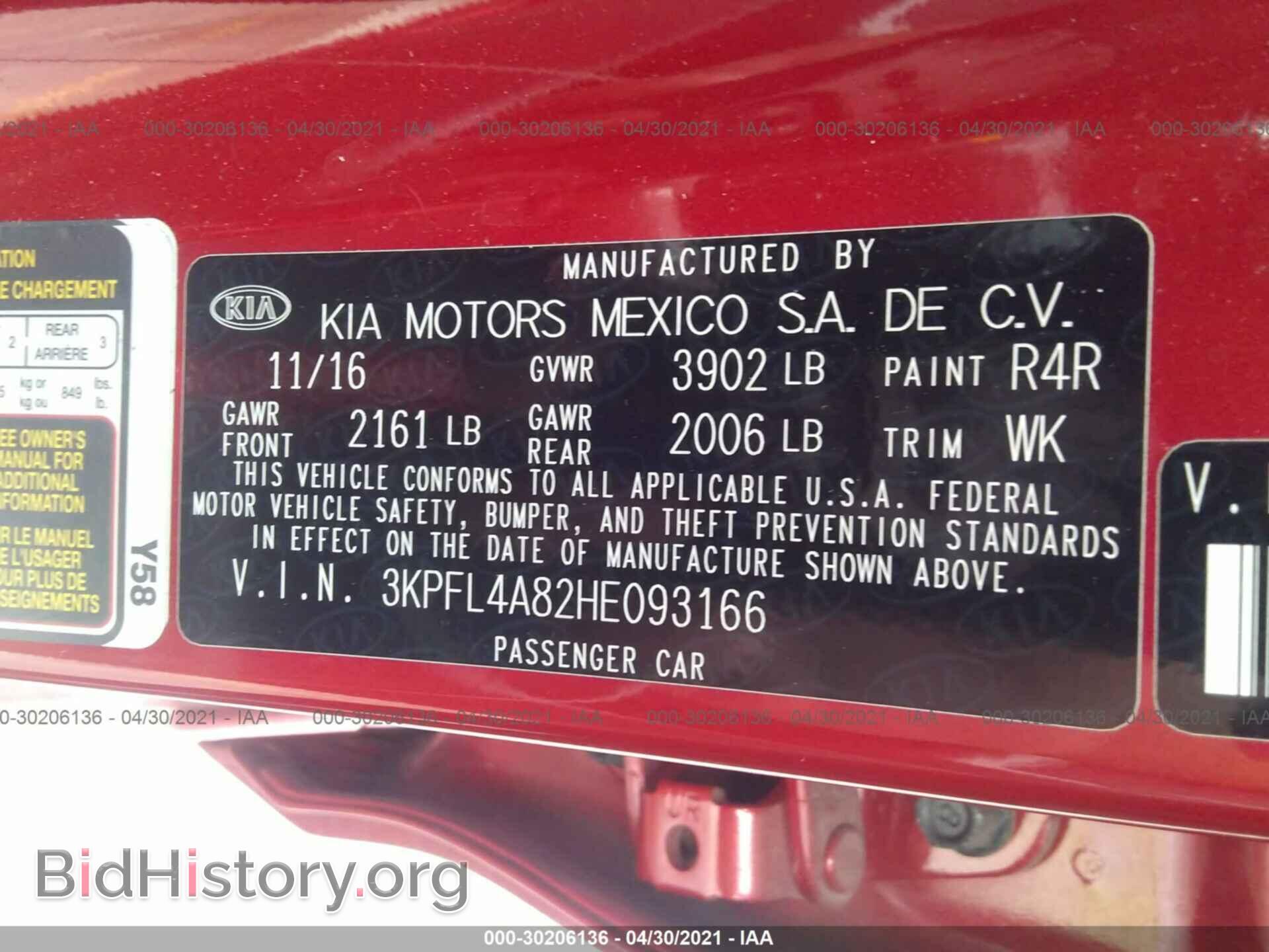 2017 KIA FORTE - VIN: 3KPFL4A82HE093166 - Фото 9