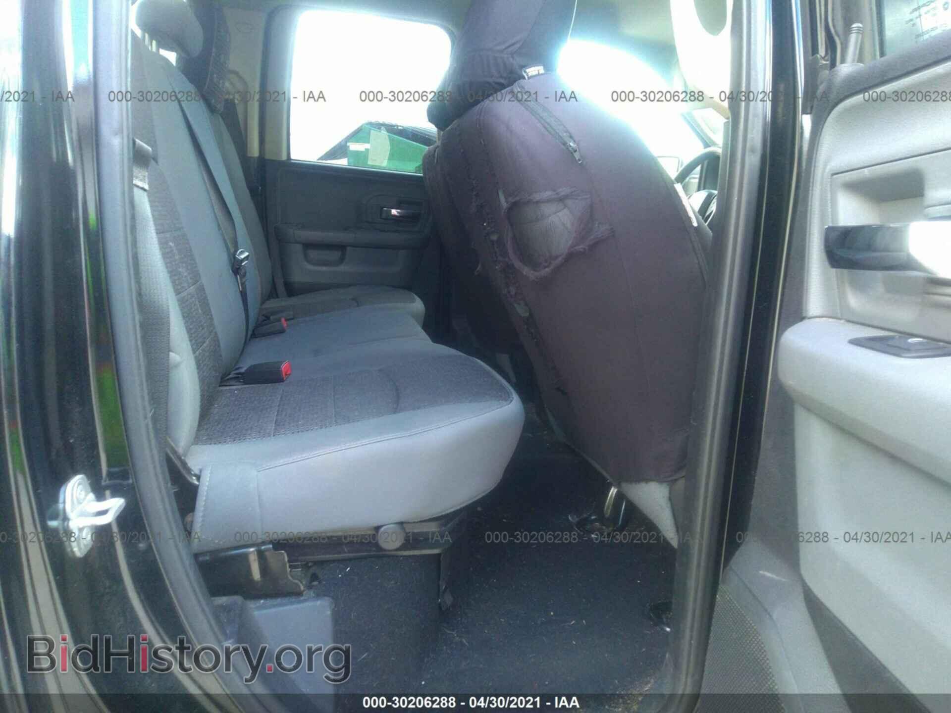 2014 RAM 1500 - VIN: 1C6RR7GTXES169385 - Фото 8