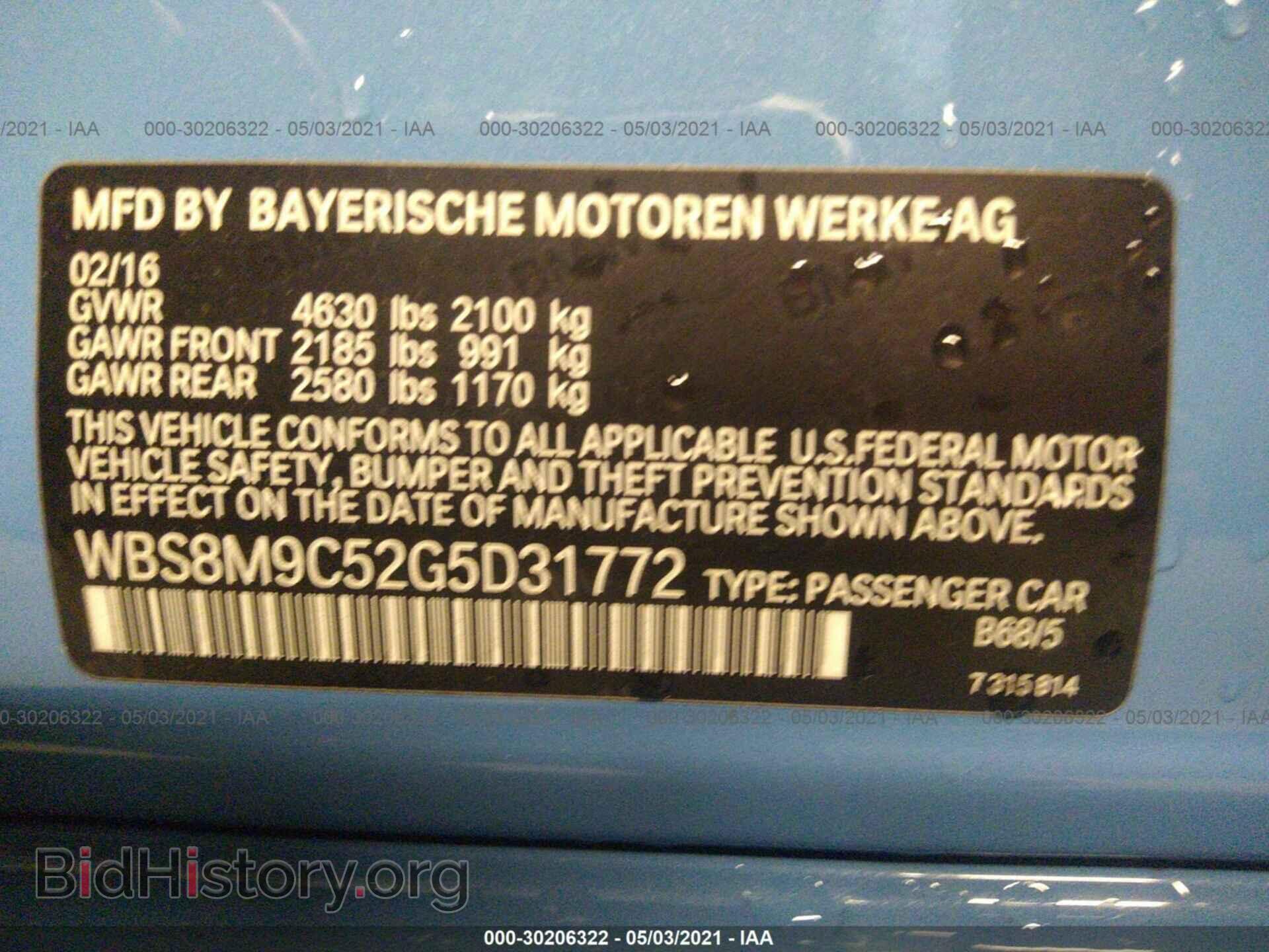 2016 BMW M3 - VIN: WBS8M9C52G5D31772 - Photo 9