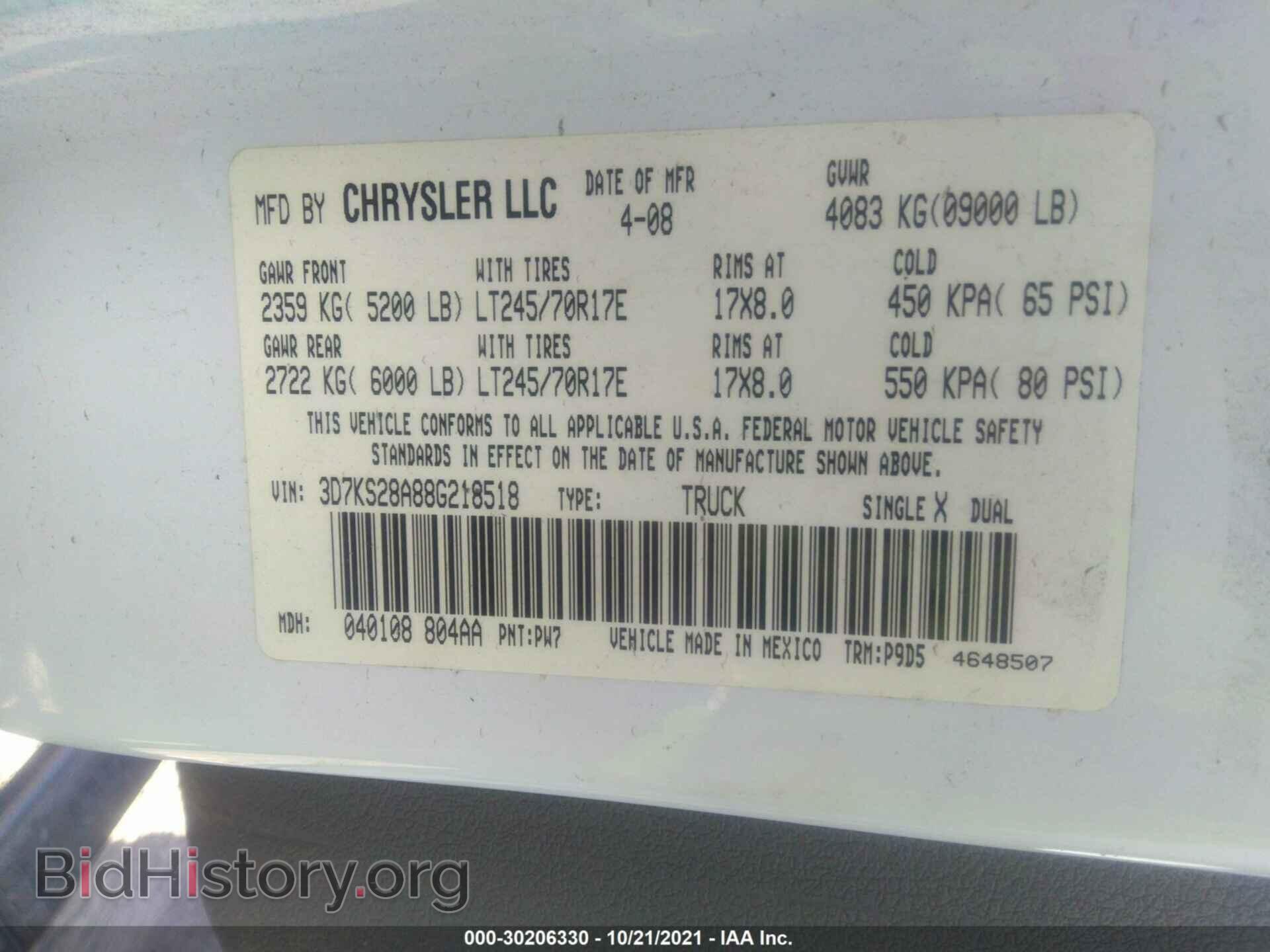 2008 DODGE RAM 2500 - VIN: 3D7KS28A88G218518 - Фото 9