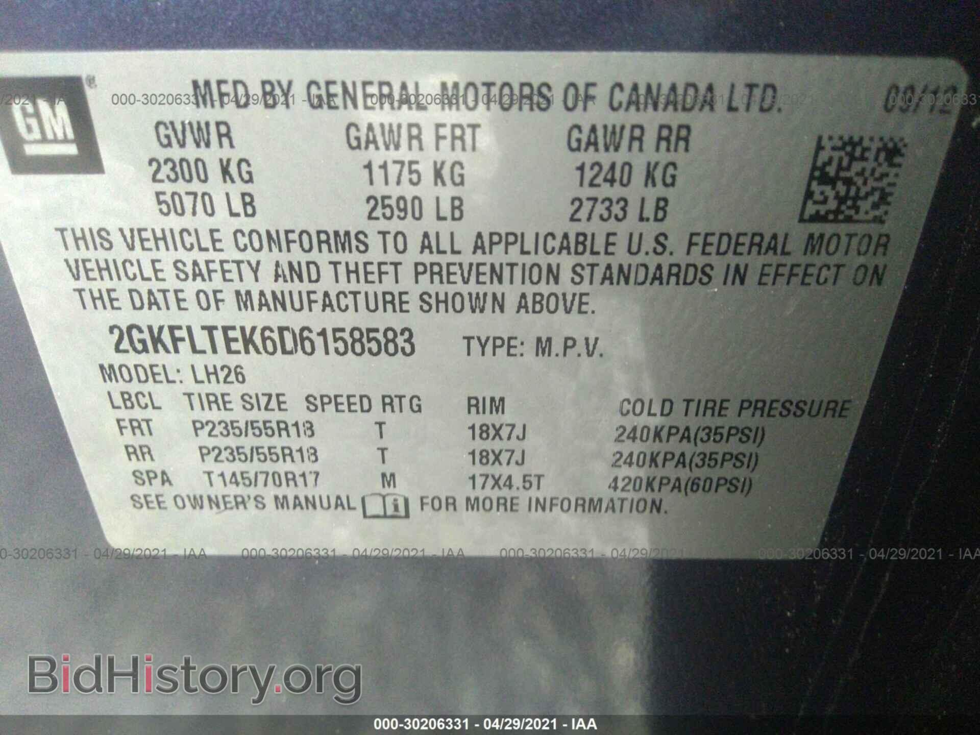2013 GMC TERRAIN - VIN: 2GKFLTEK6D6158583 - Фото 9