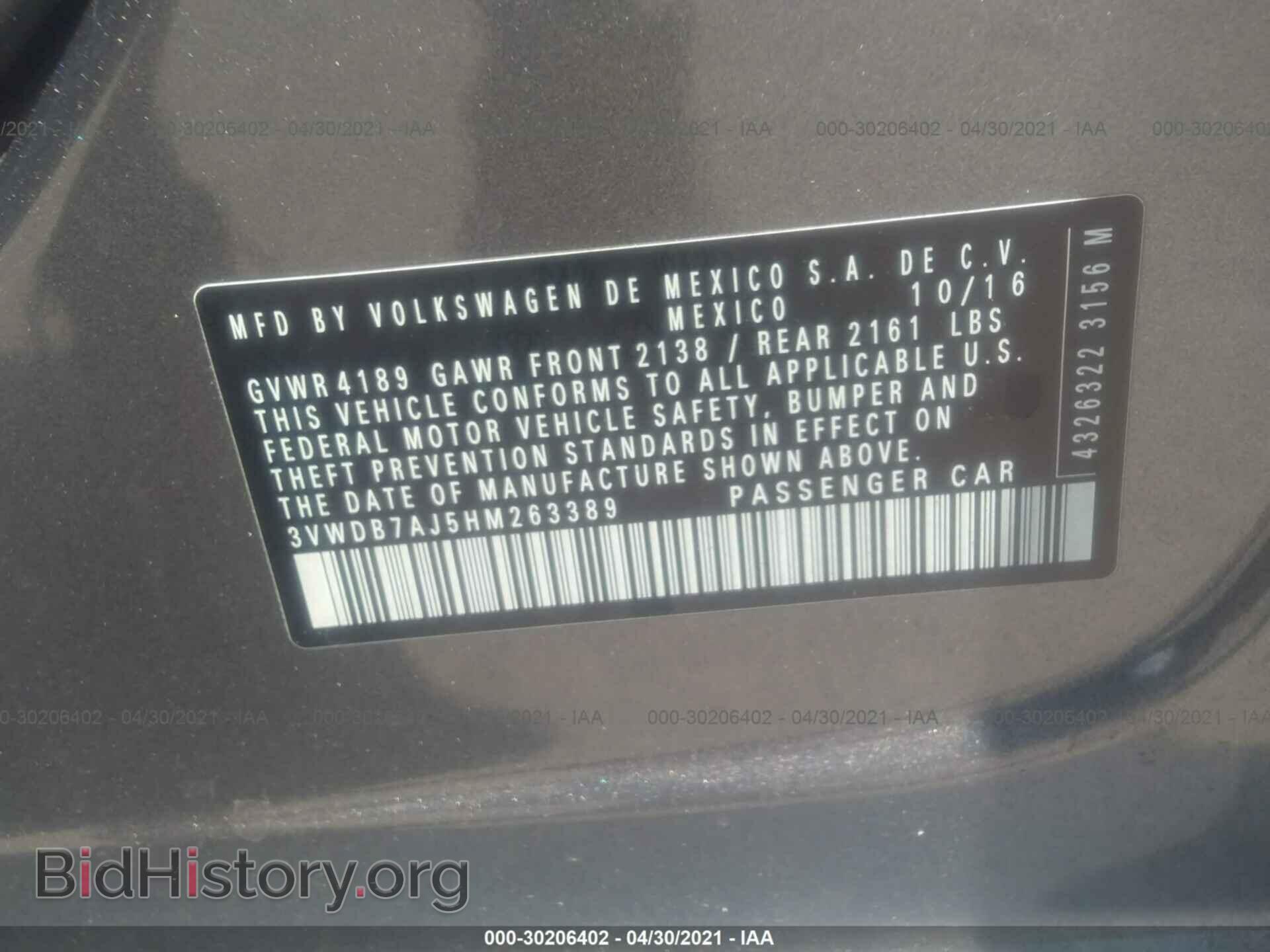 2017 VOLKSWAGEN JETTA - VIN: 3VWDB7AJ5HM263389 - Фото 9