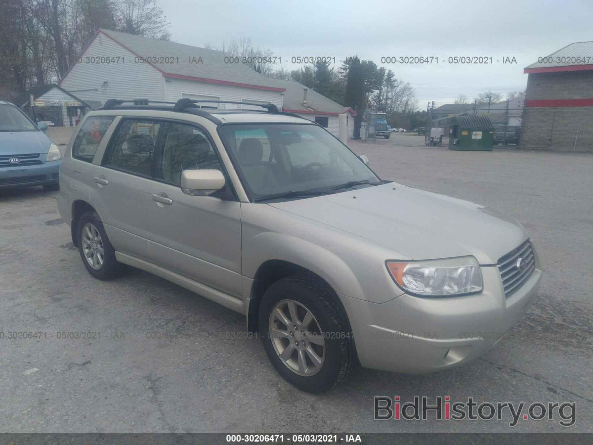 Photo JF1SG65677H717811 - SUBARU FORESTER 2007