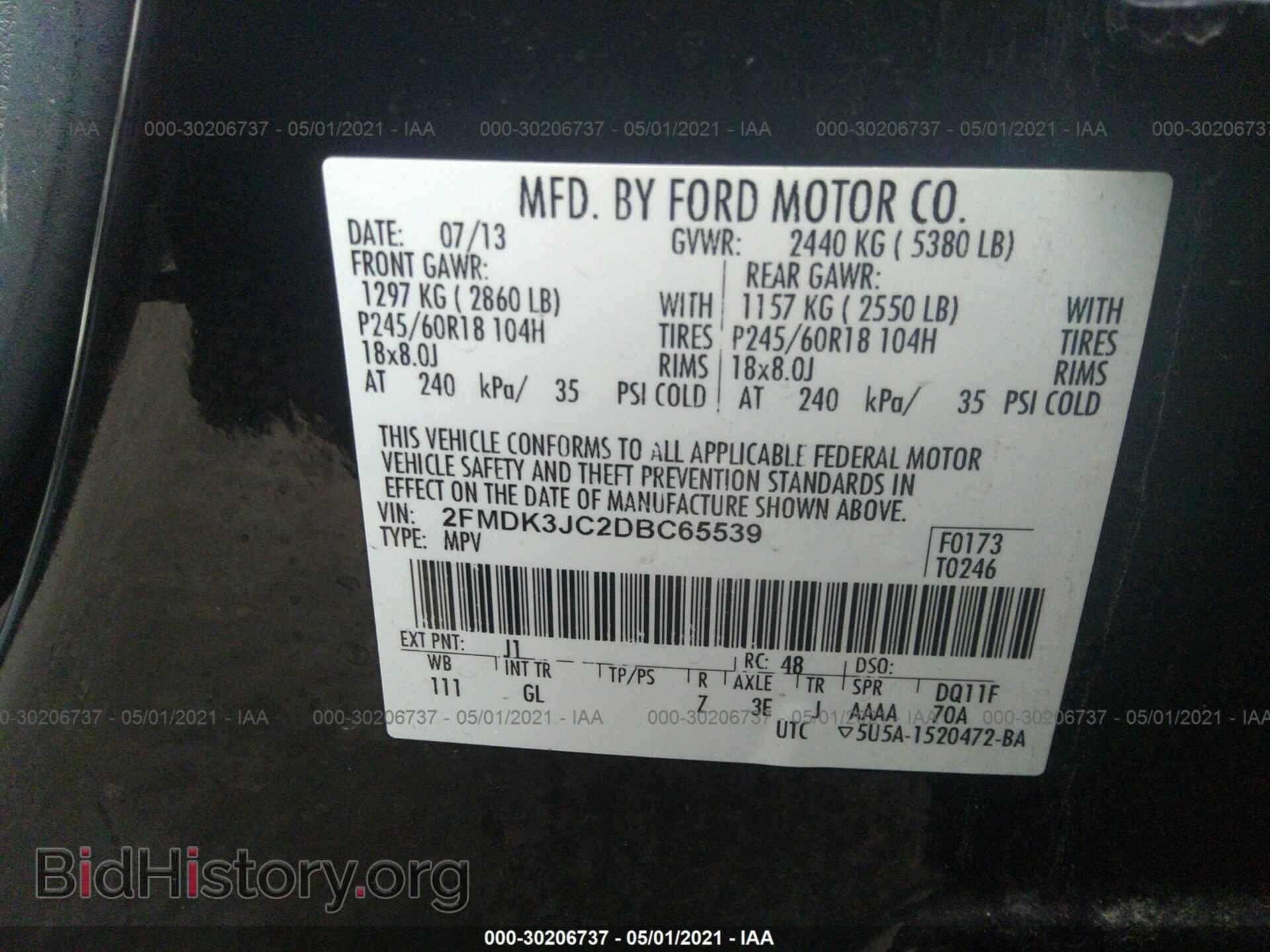 2013 FORD EDGE - VIN: 2FMDK3JC2DBC65539 - Photo 9