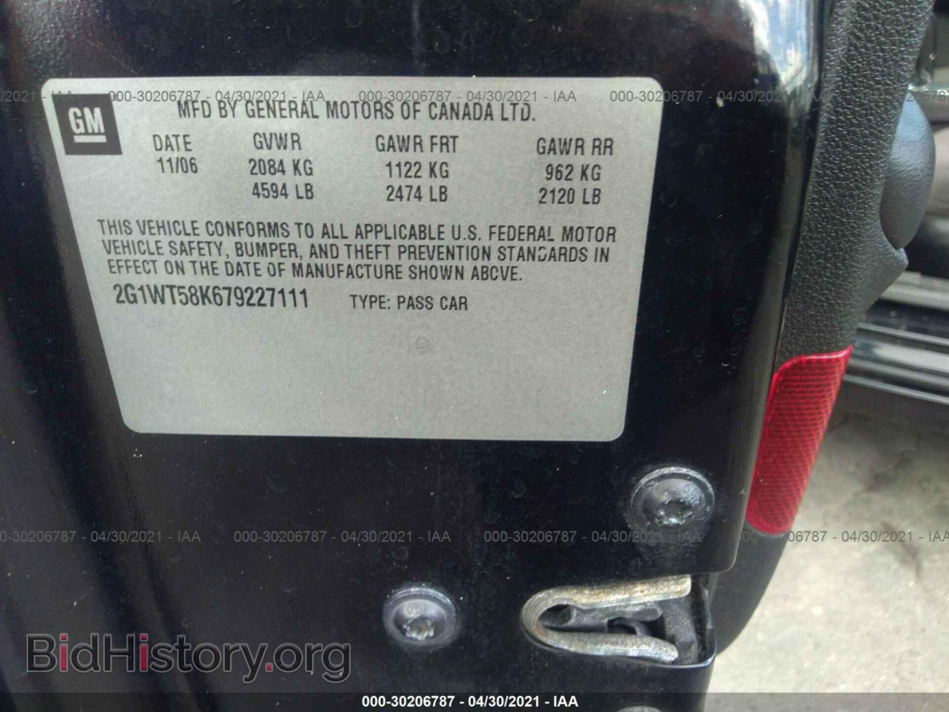 2007 CHEVROLET IMPALA - VIN: 2G1WT58K679227111 - Фото 9