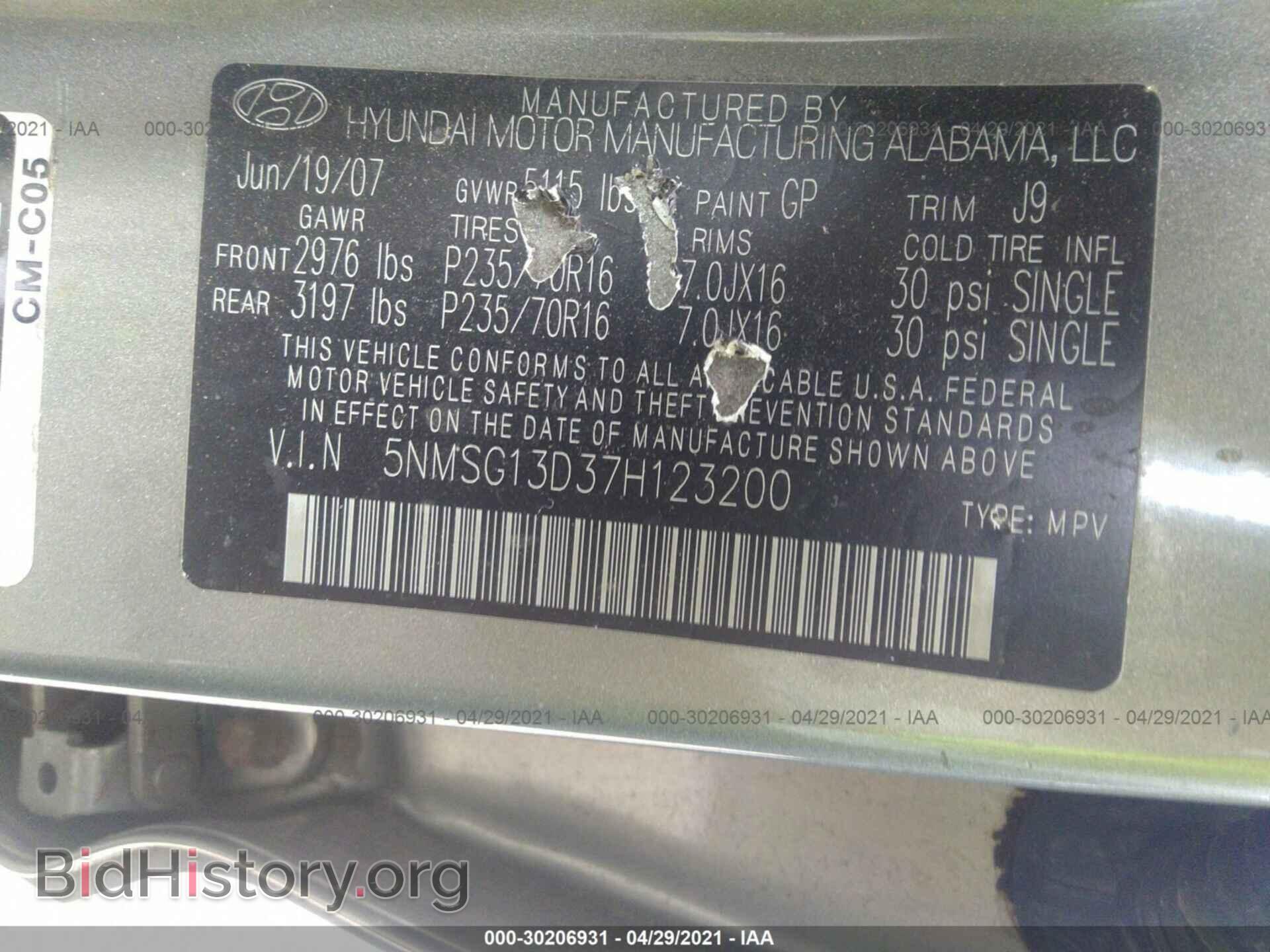 2007 HYUNDAI SANTA FE - VIN: 5NMSG13D37H123200 - Фото 9