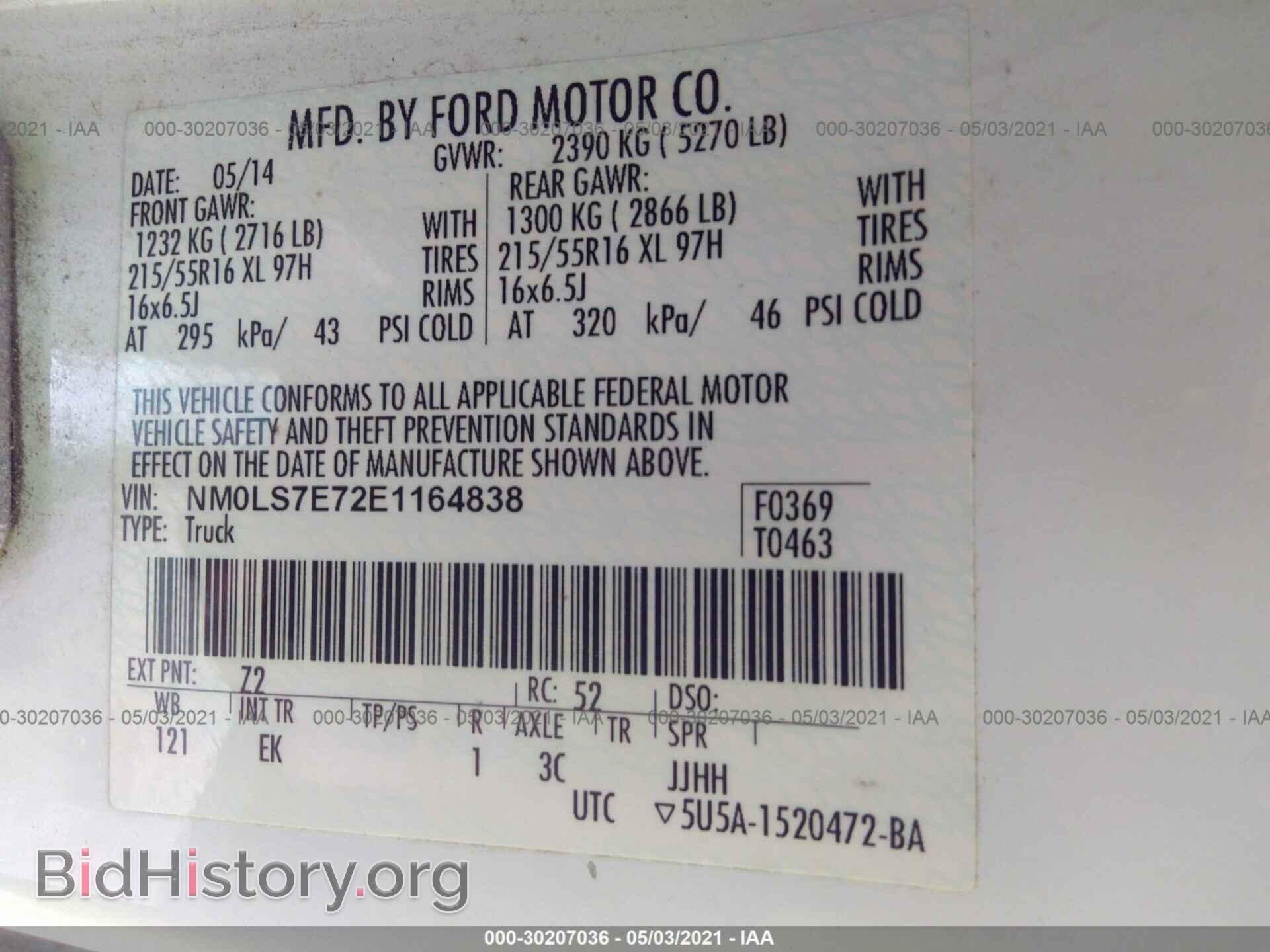 2014 FORD TRANSIT CONNECT - VIN: NM0LS7E72E1164838 - Фото 9