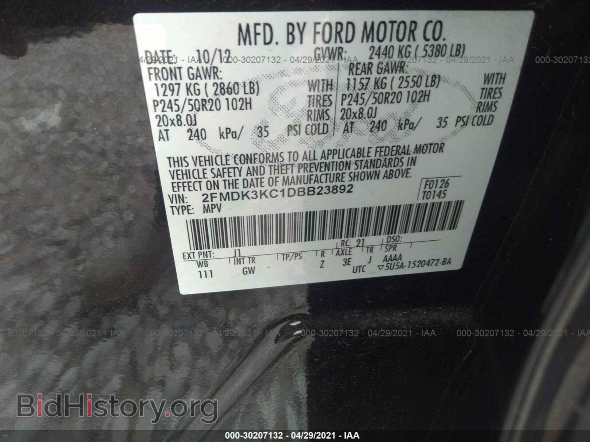 2013 FORD EDGE - VIN: 2FMDK3KC1DBB23892 - Фото 9