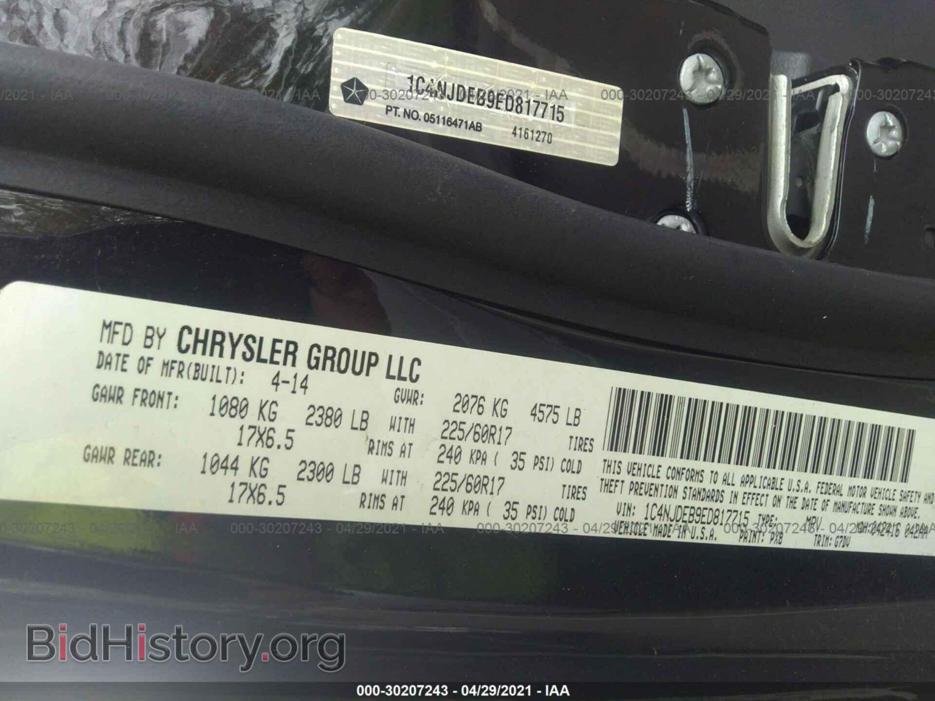 2014 JEEP COMPASS - VIN: 1C4NJDEB9ED817715 - Photo 9