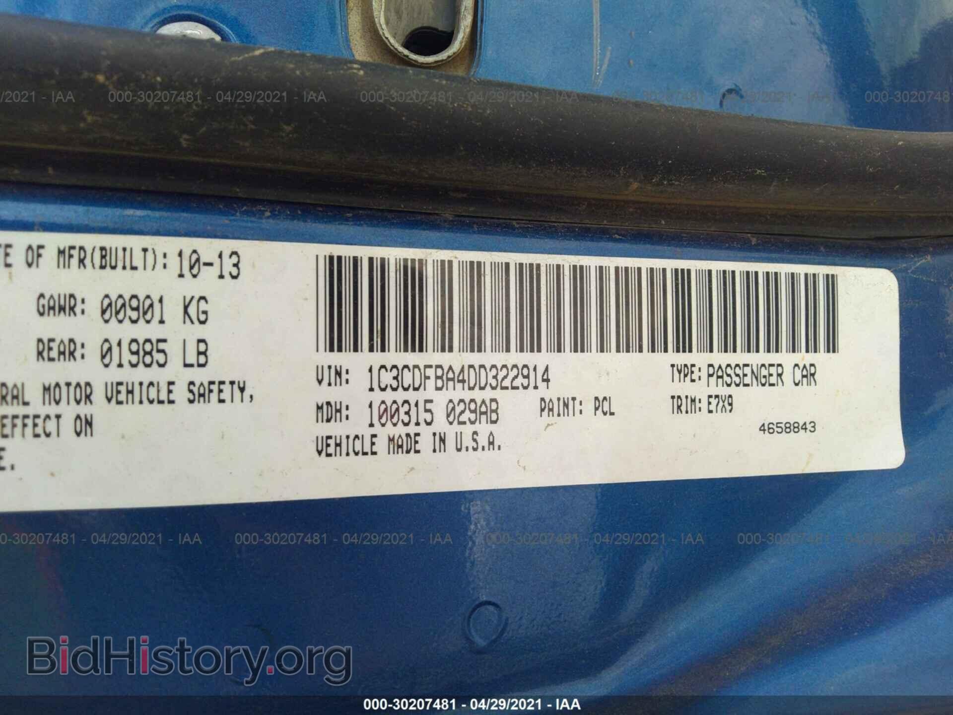 2013 DODGE DART - VIN: 1C3CDFBA4DD322914 - Фото 9