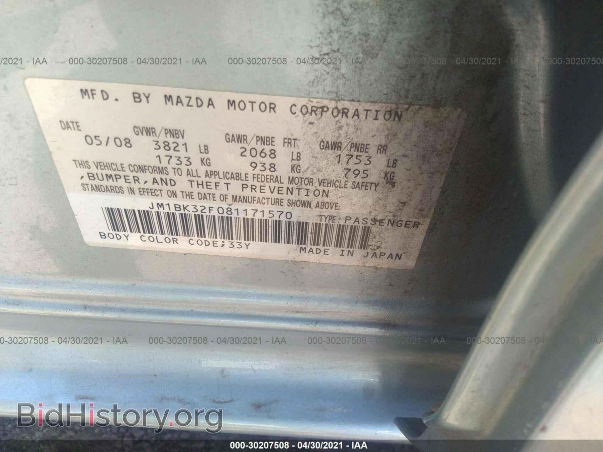 2008 MAZDA MAZDA3 - VIN: JM1BK32F081171570 - Photo 9