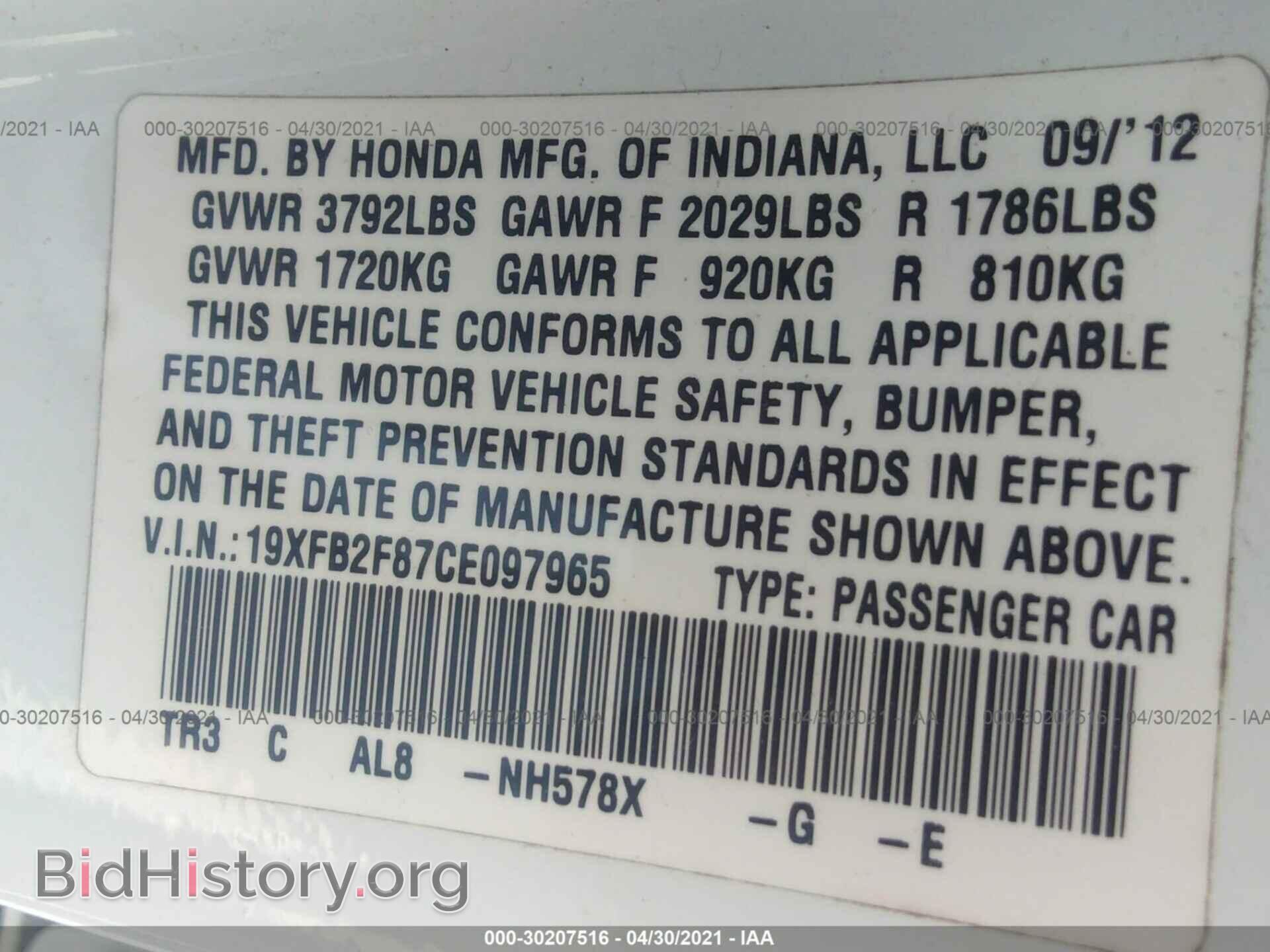 2012 HONDA CIVIC SDN - VIN: 19XFB2F87CE097965 - Фото 9