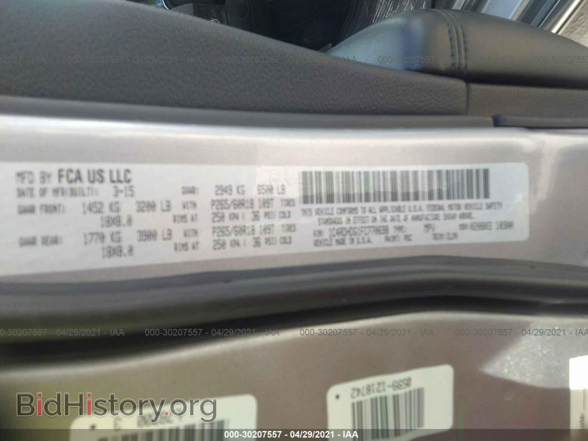 2015 DODGE DURANGO - VIN: 1C4RDHDG1FC770698 - Фото 9