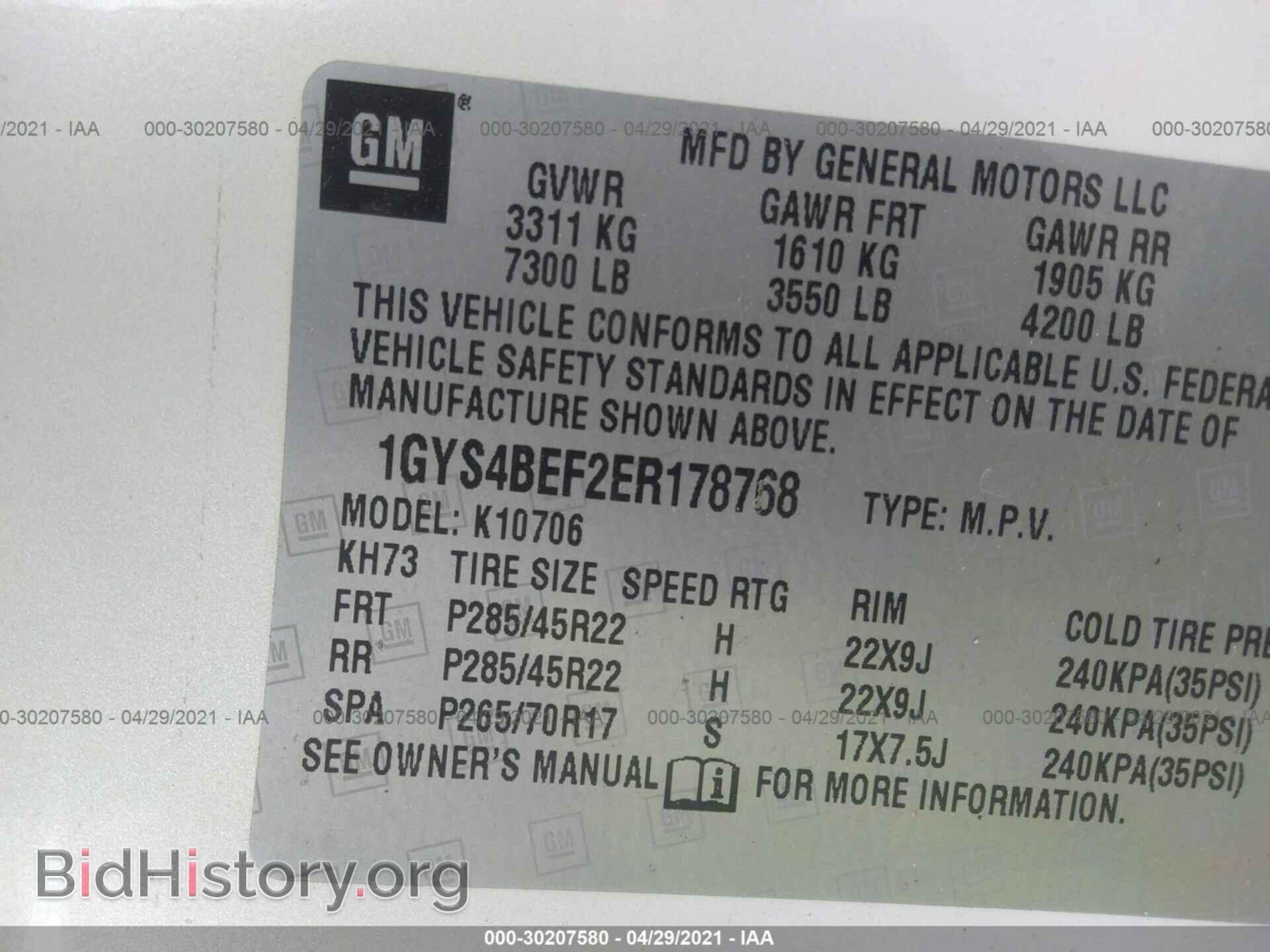 2014 CADILLAC ESCALADE - VIN: 1GYS4BEF2ER178768 - Фото 9