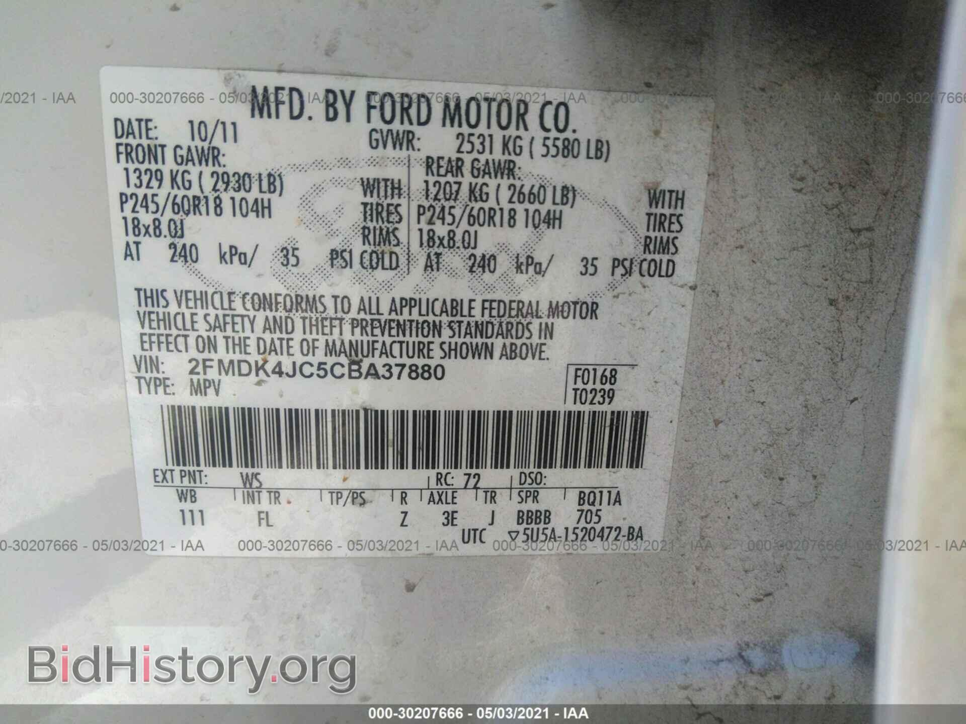 2012 FORD EDGE - VIN: 2FMDK4JC5CBA37880 - Фото 9