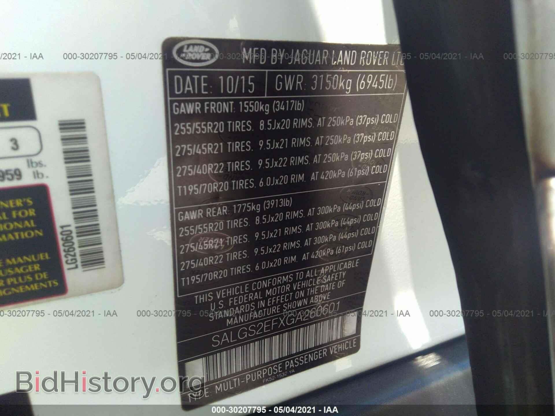2016 LAND ROVER RANGE ROVER - VIN: SALGS2EFXGA260601 - Фото 9