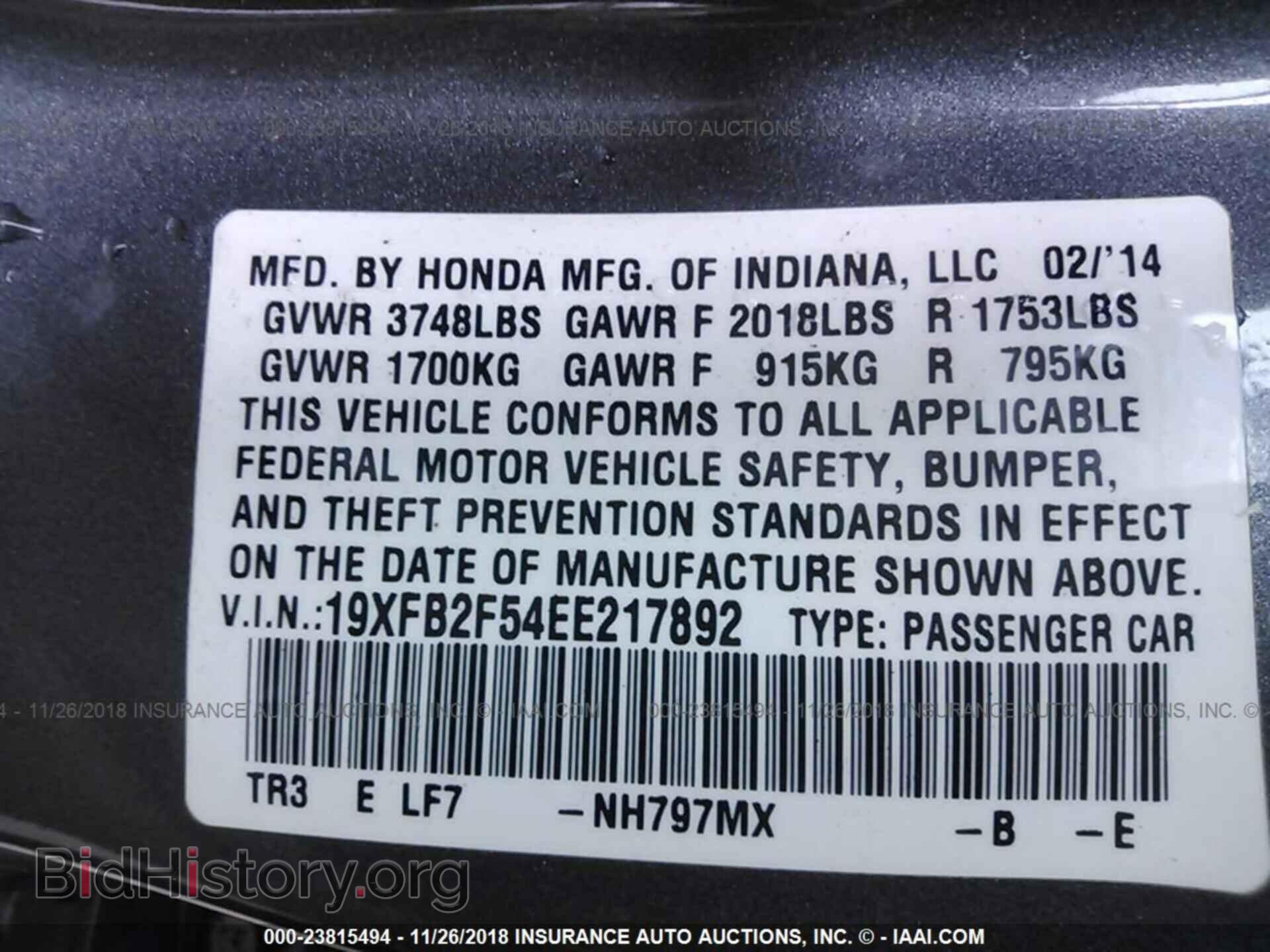 2014 HONDA CIVIC - VIN: 19XFB2F54EE217892 - Фото 9