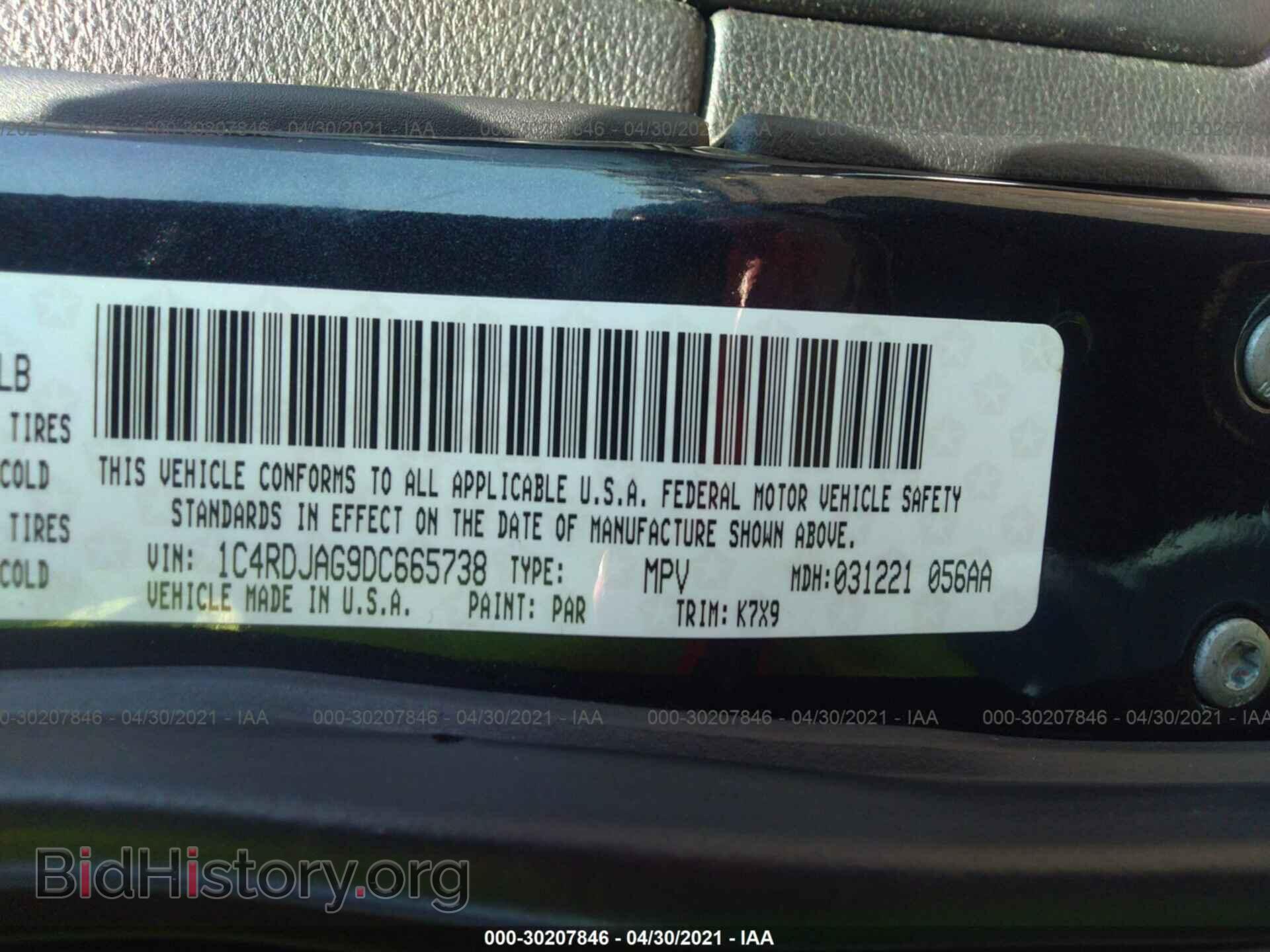 2013 DODGE DURANGO - VIN: 1C4RDJAG9DC665738 - Photo 9