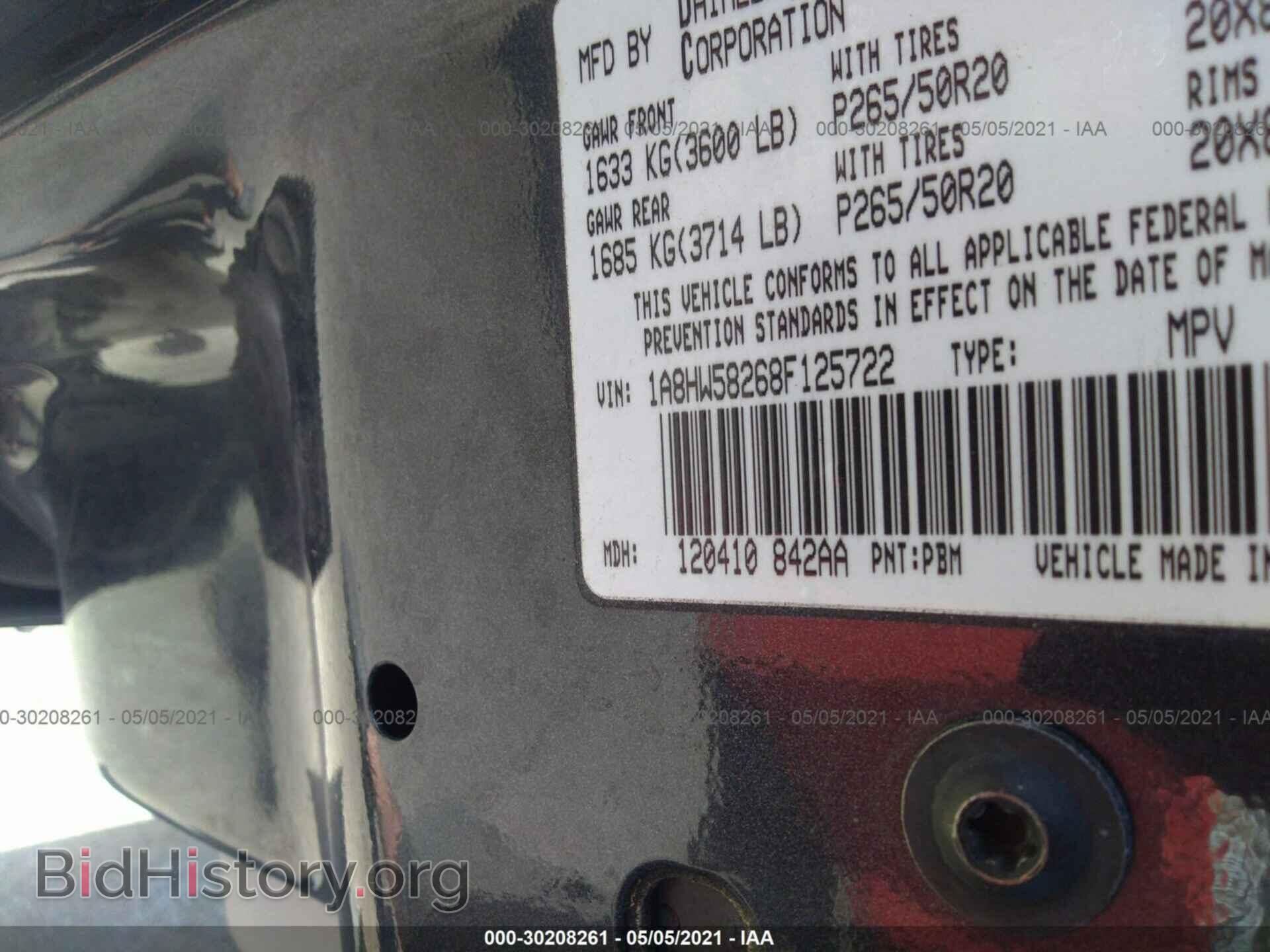 2008 CHRYSLER ASPEN - VIN: 1A8HW58268F125722 - Фото 9