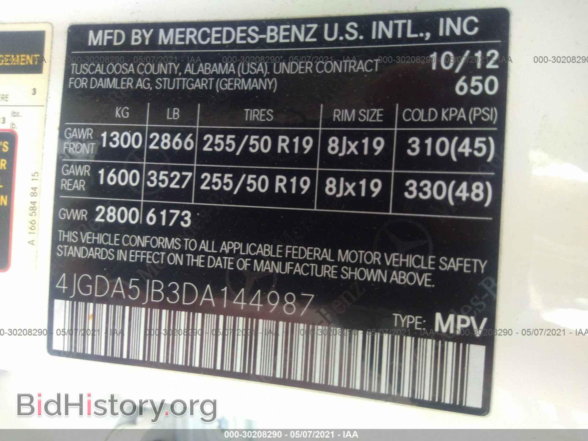 2013 MERCEDES-BENZ M-CLASS - VIN: 4JGDA5JB3DA144987 - Фото 9