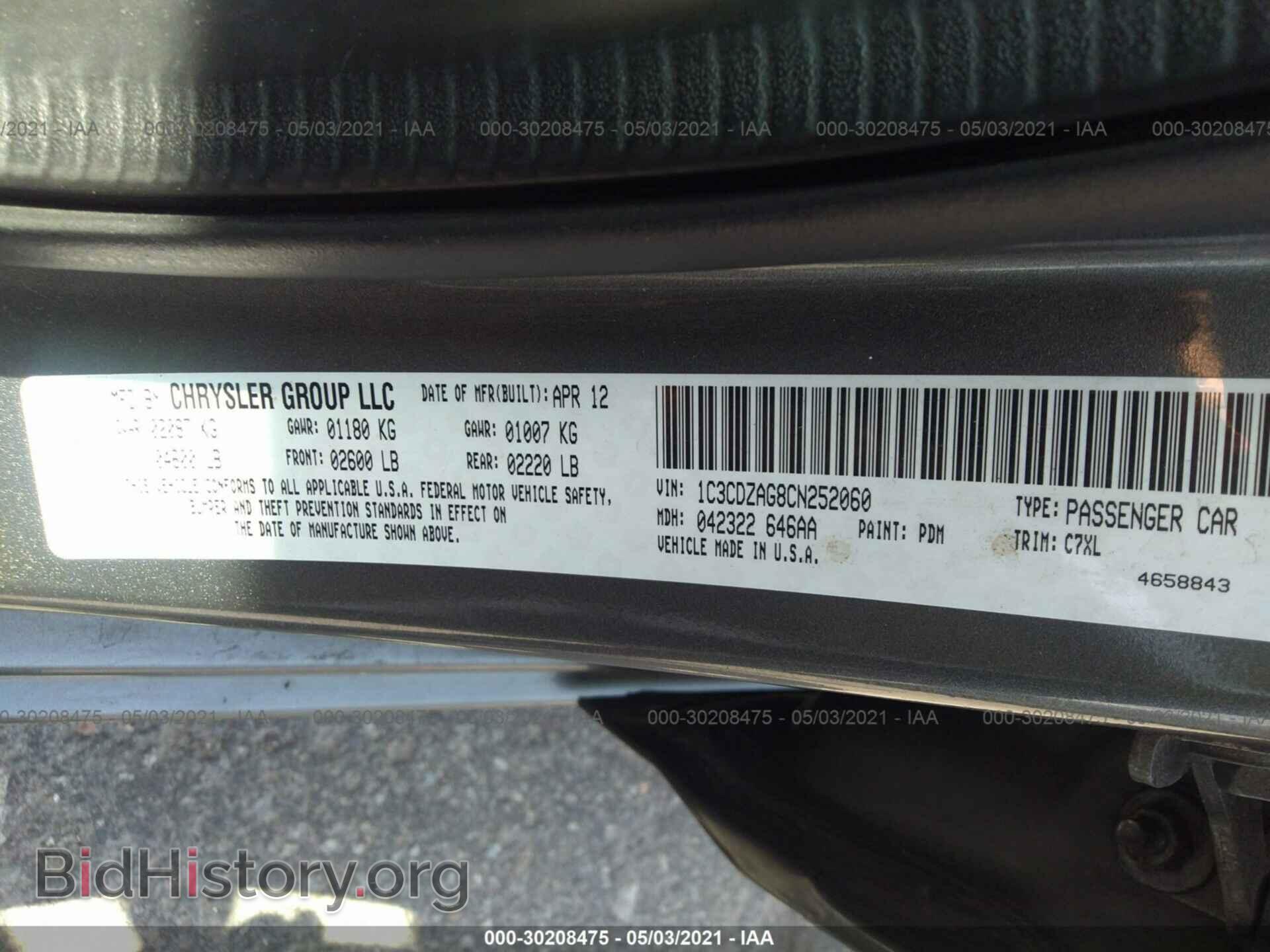 2012 DODGE AVENGER - VIN: 1C3CDZAG8CN252060 - Фото 9